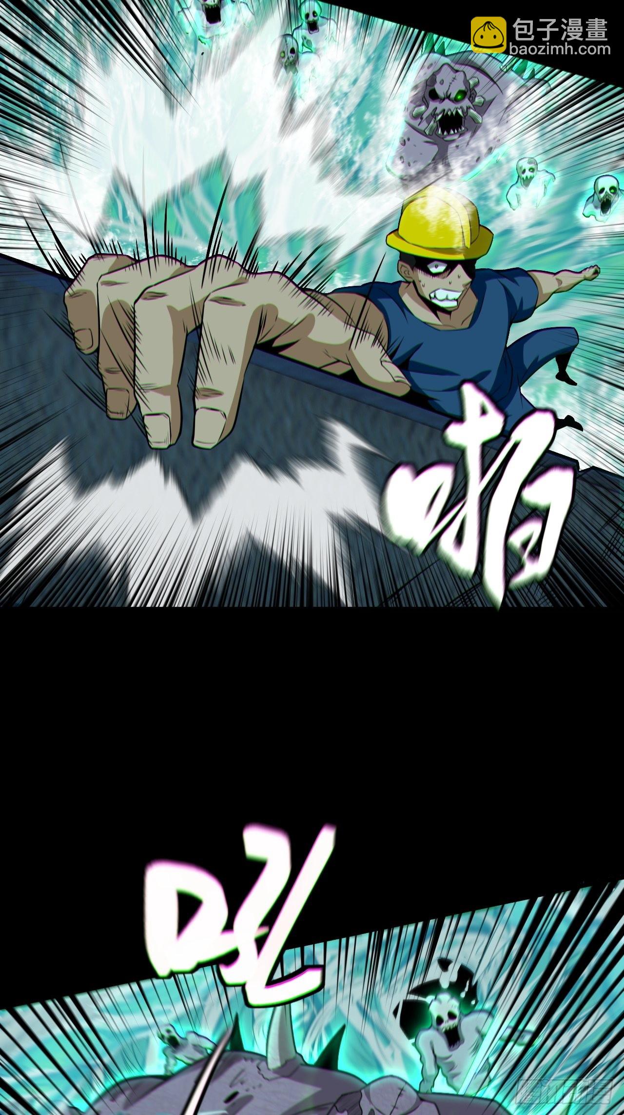 八方水鬼铺天盖地-第124话