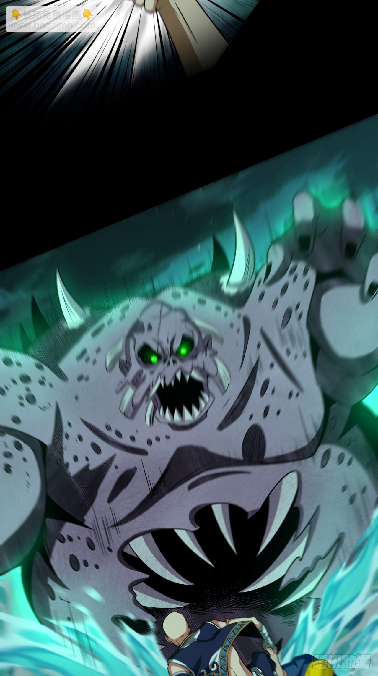 八方水鬼铺天盖地-第124话