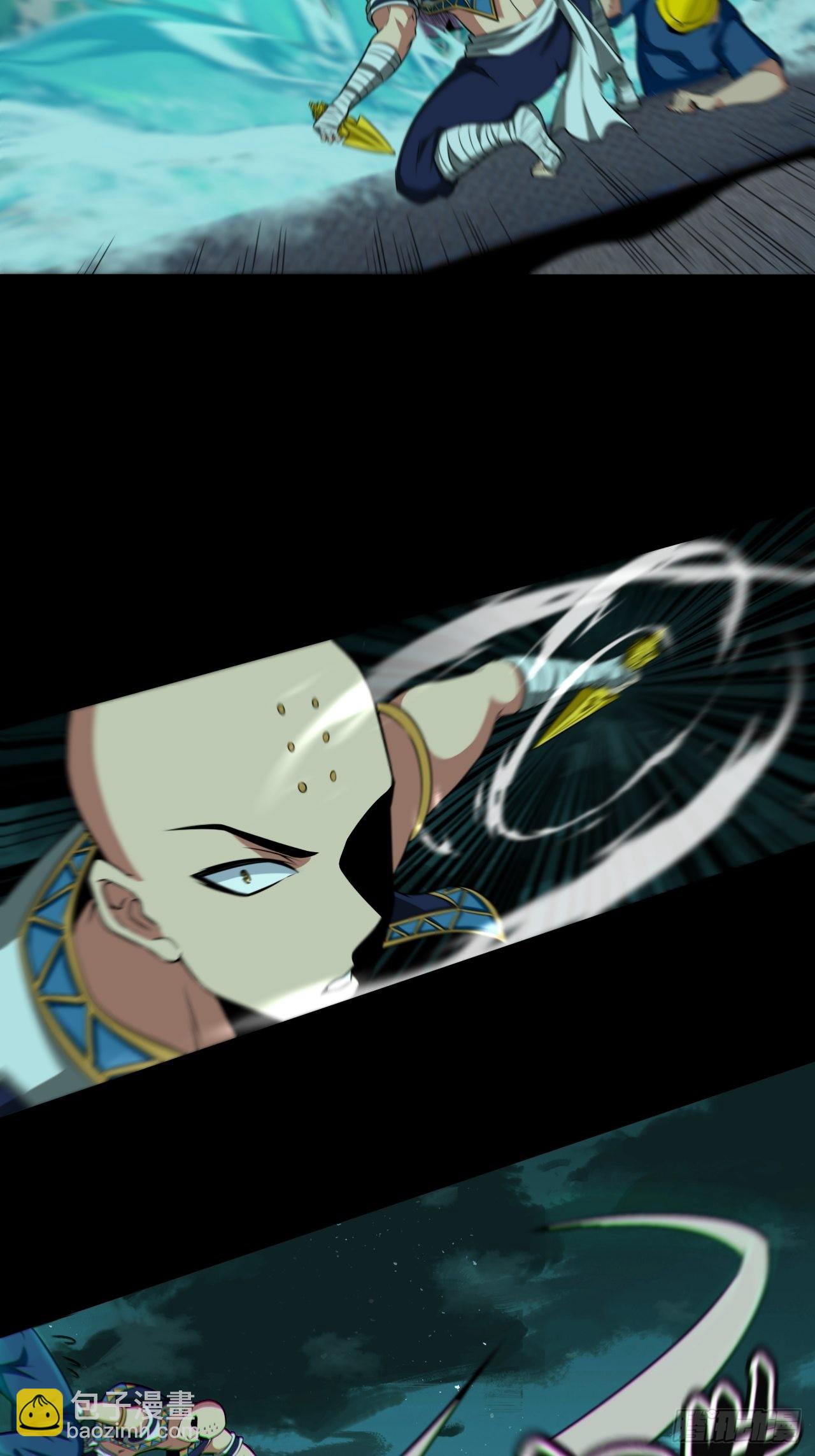 八方水鬼铺天盖地-第124话