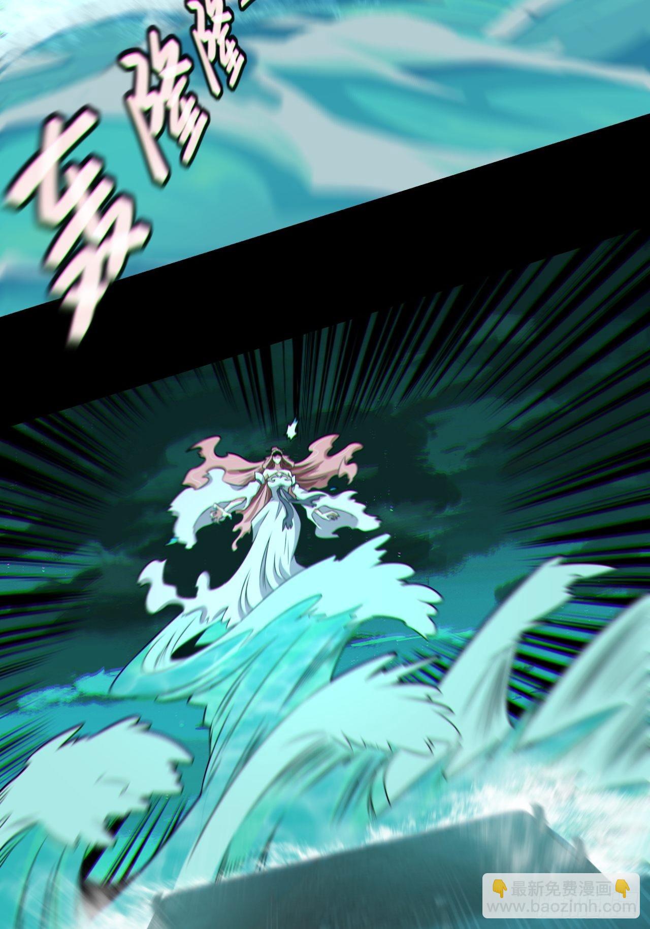 八方水鬼铺天盖地-第124话