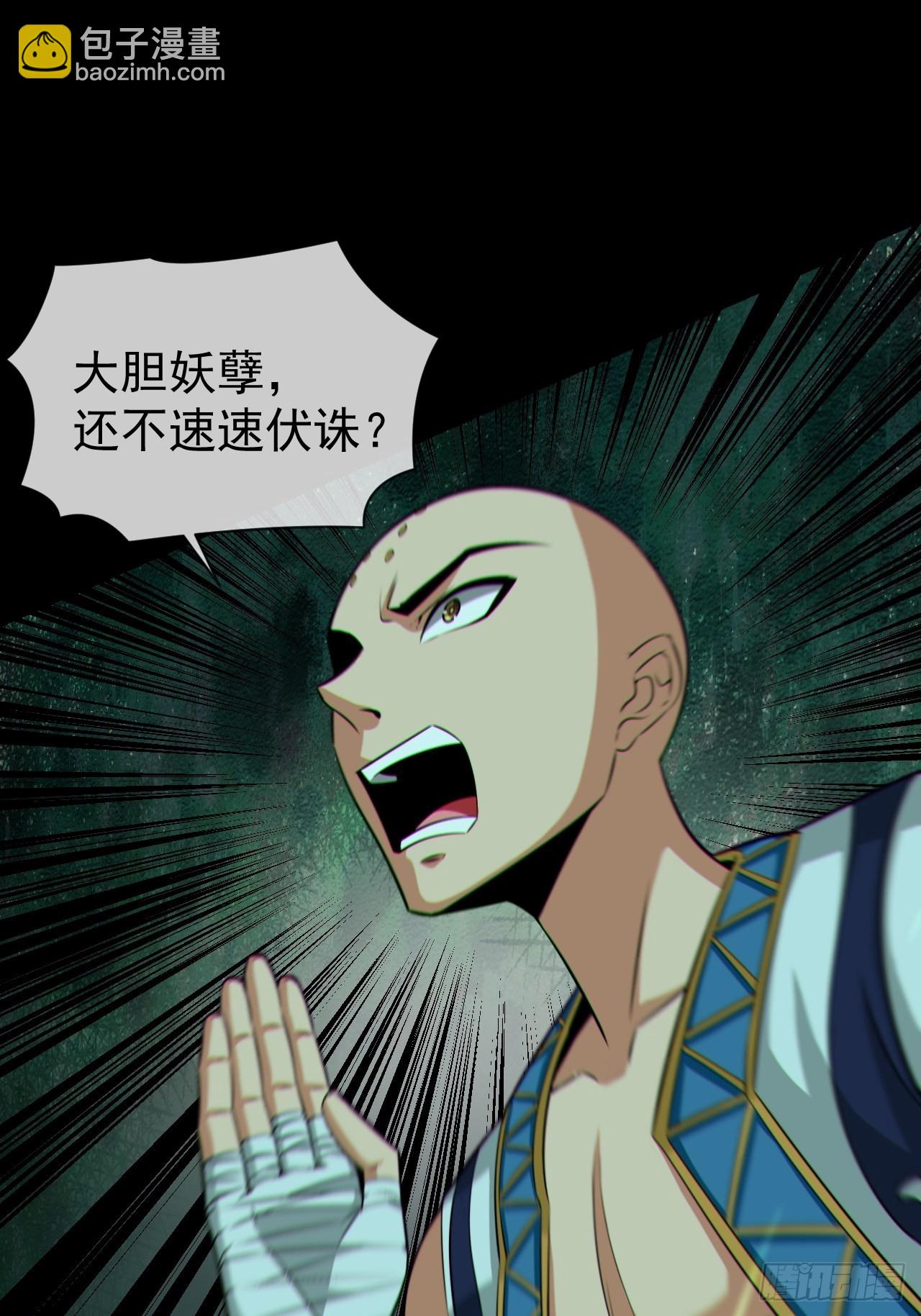 金钱买命(1/2)-第126话