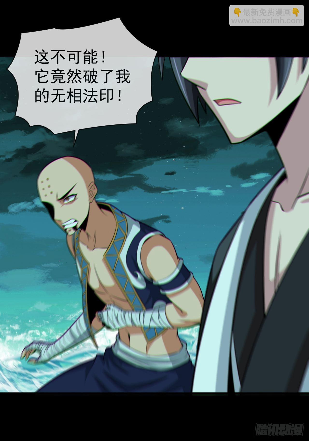 金钱买命(1/2)-第126话