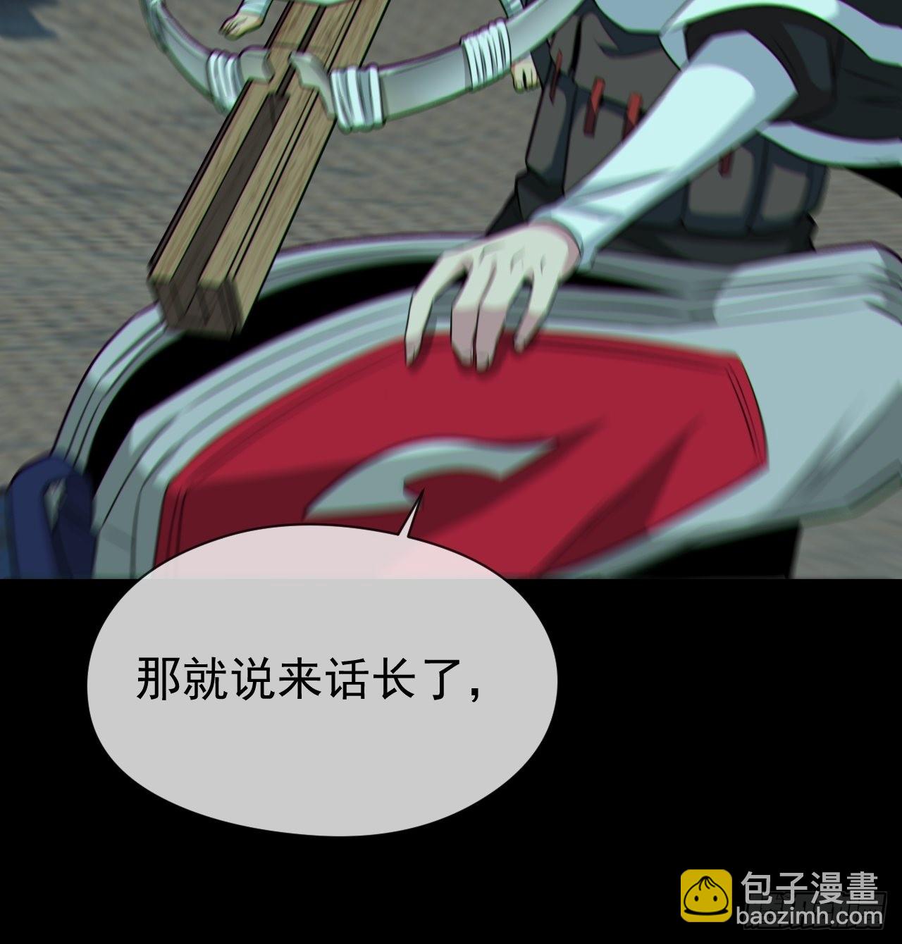 金钱买命(1/2)-第126话