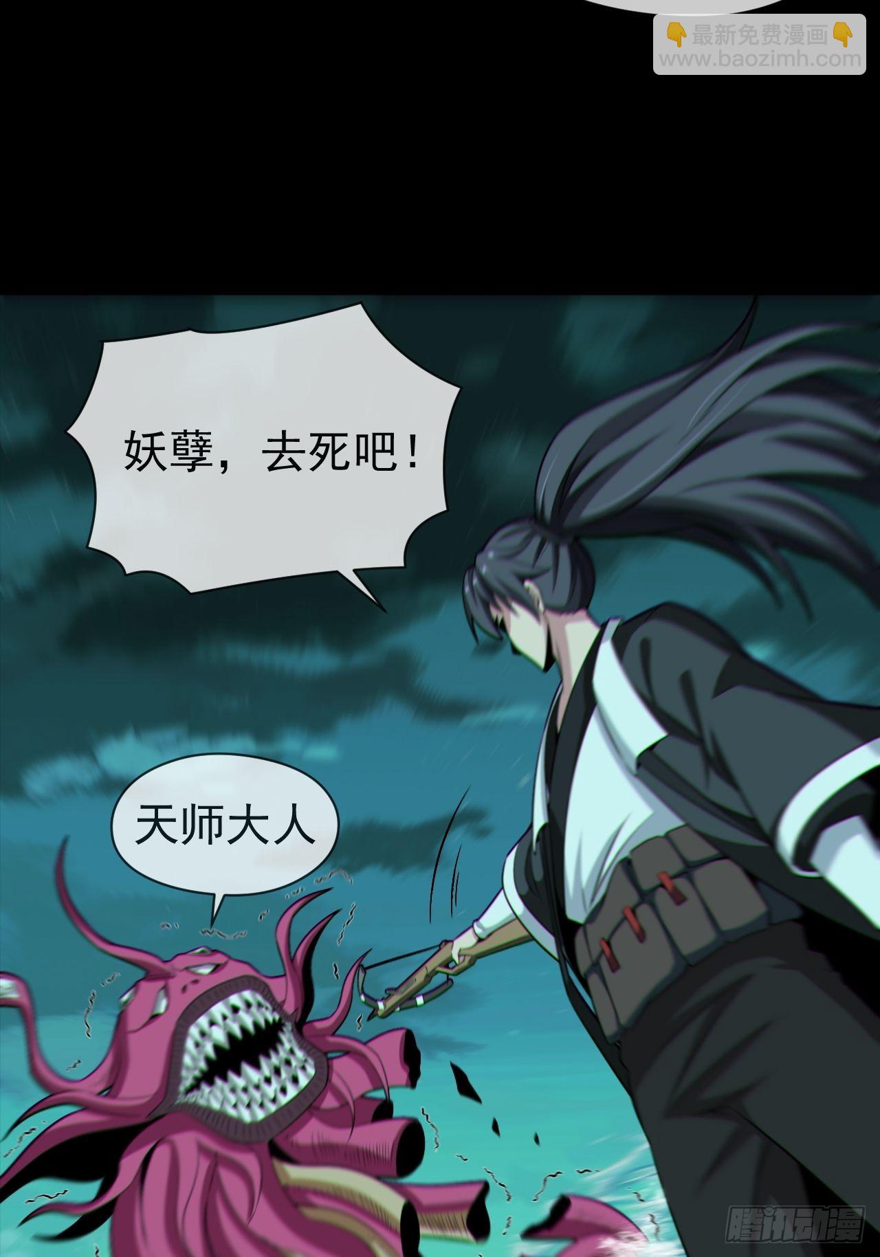 金钱买命(1/2)-第126话