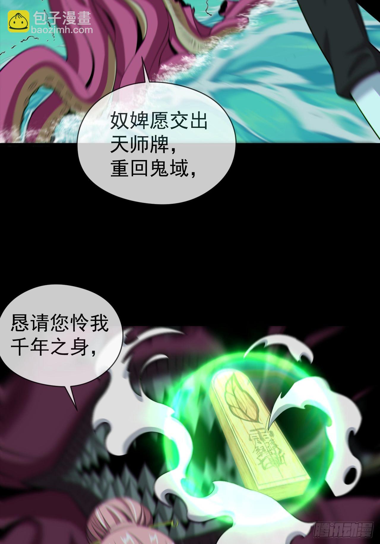 金钱买命(1/2)-第126话