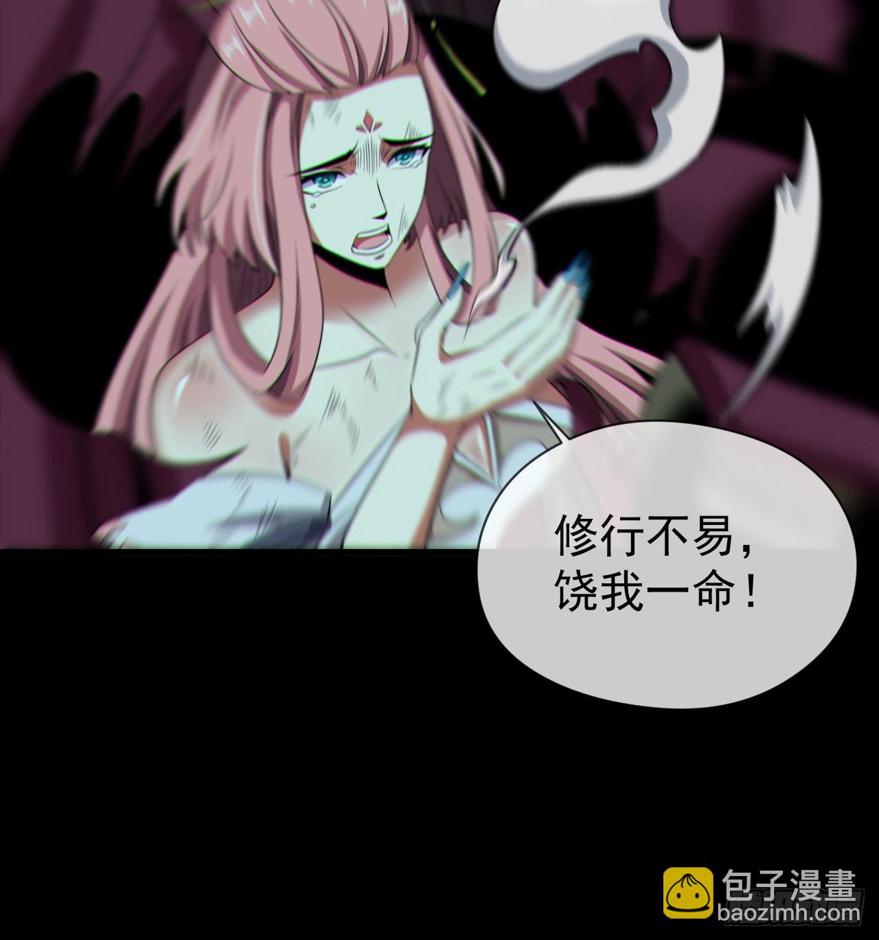 金钱买命(1/2)-第126话