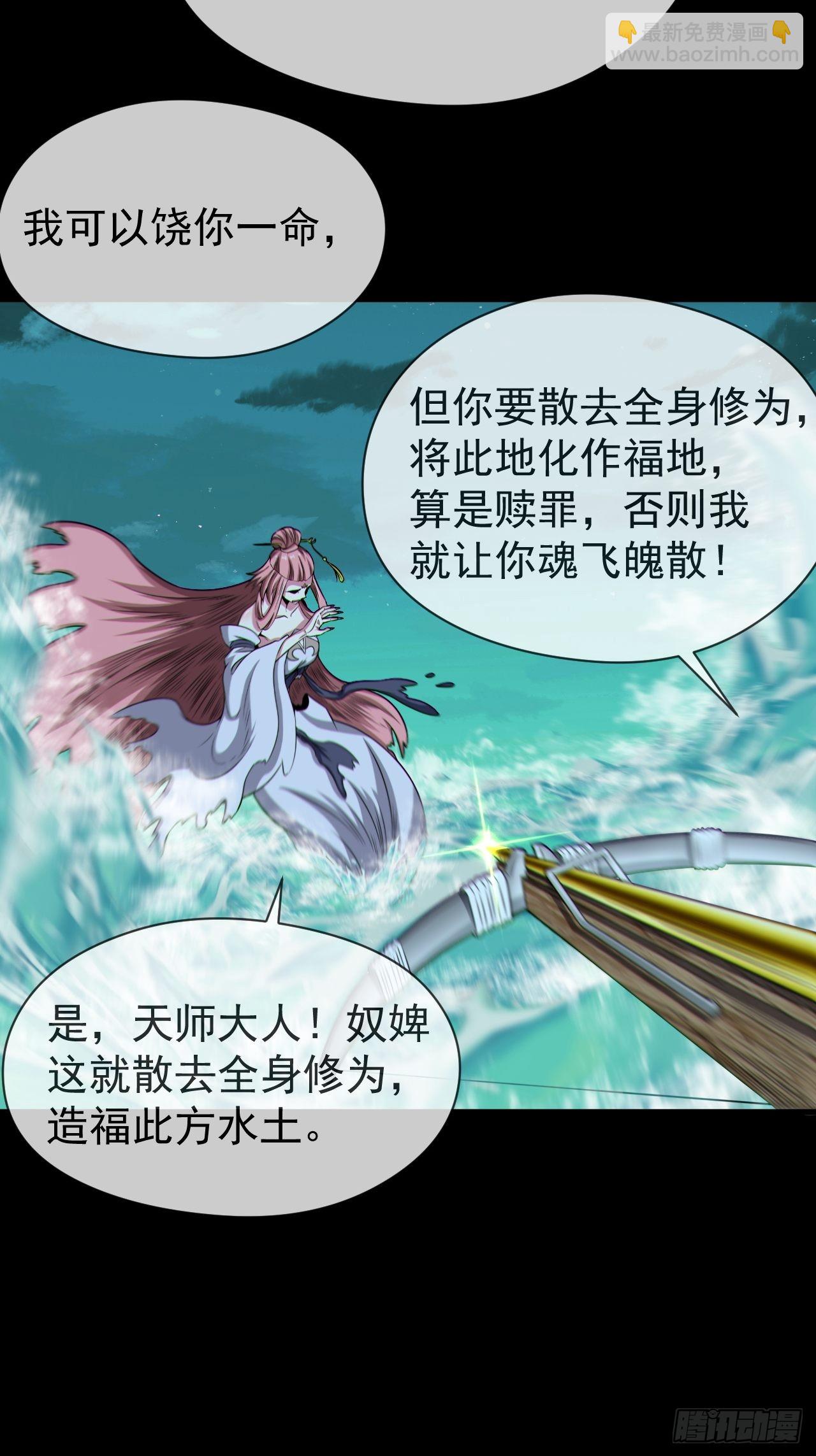 金钱买命(1/2)-第126话