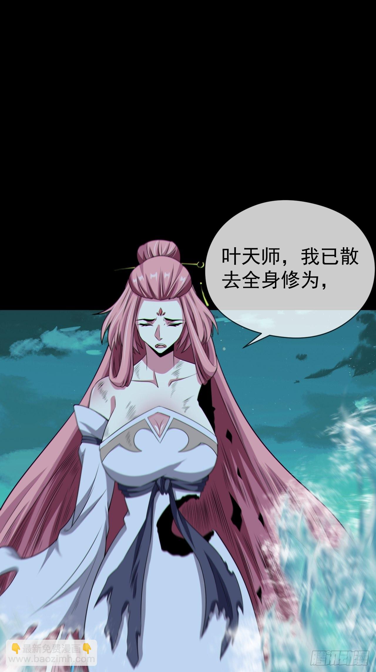 金钱买命(1/2)-第126话