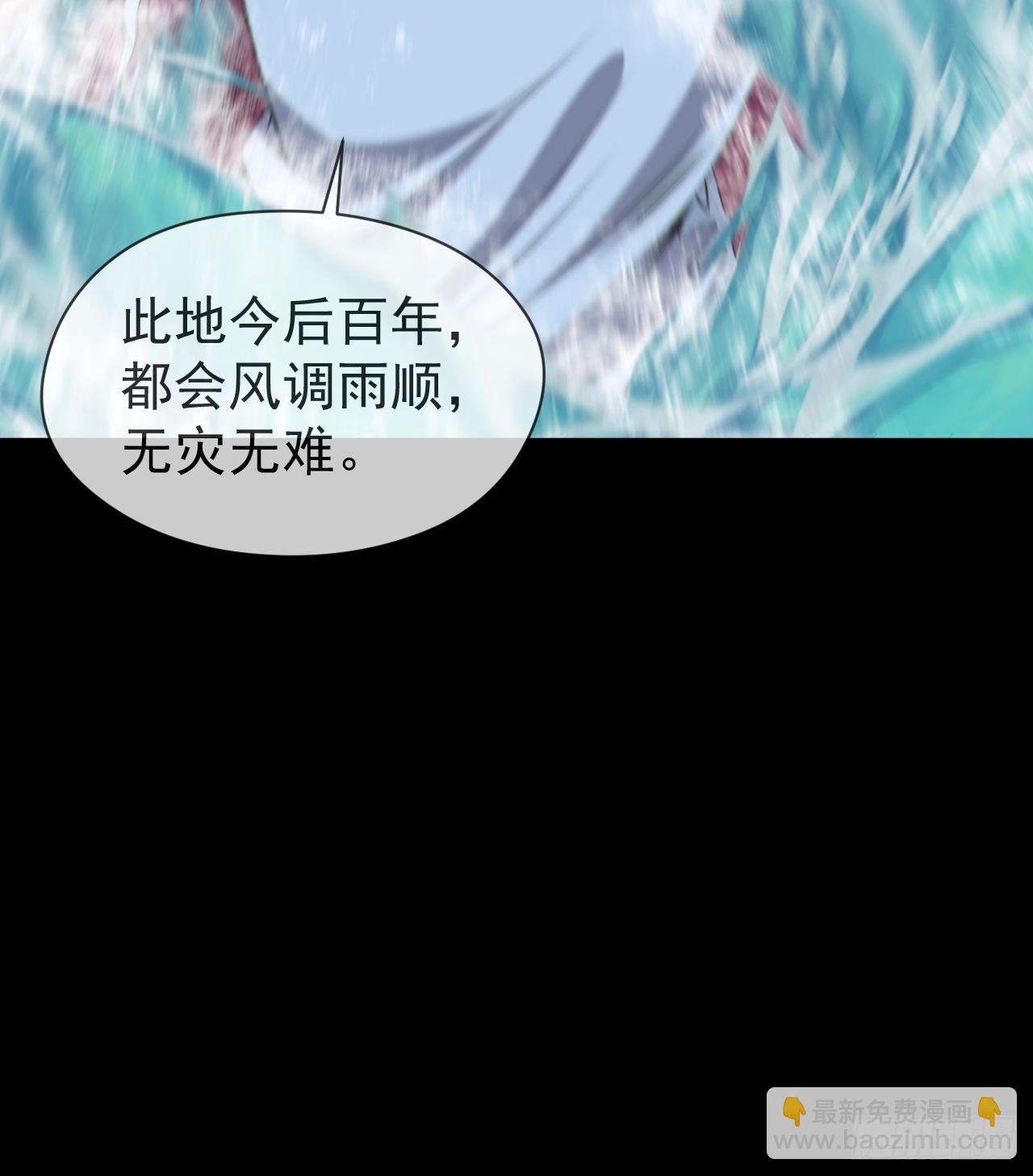 金钱买命(1/2)-第126话