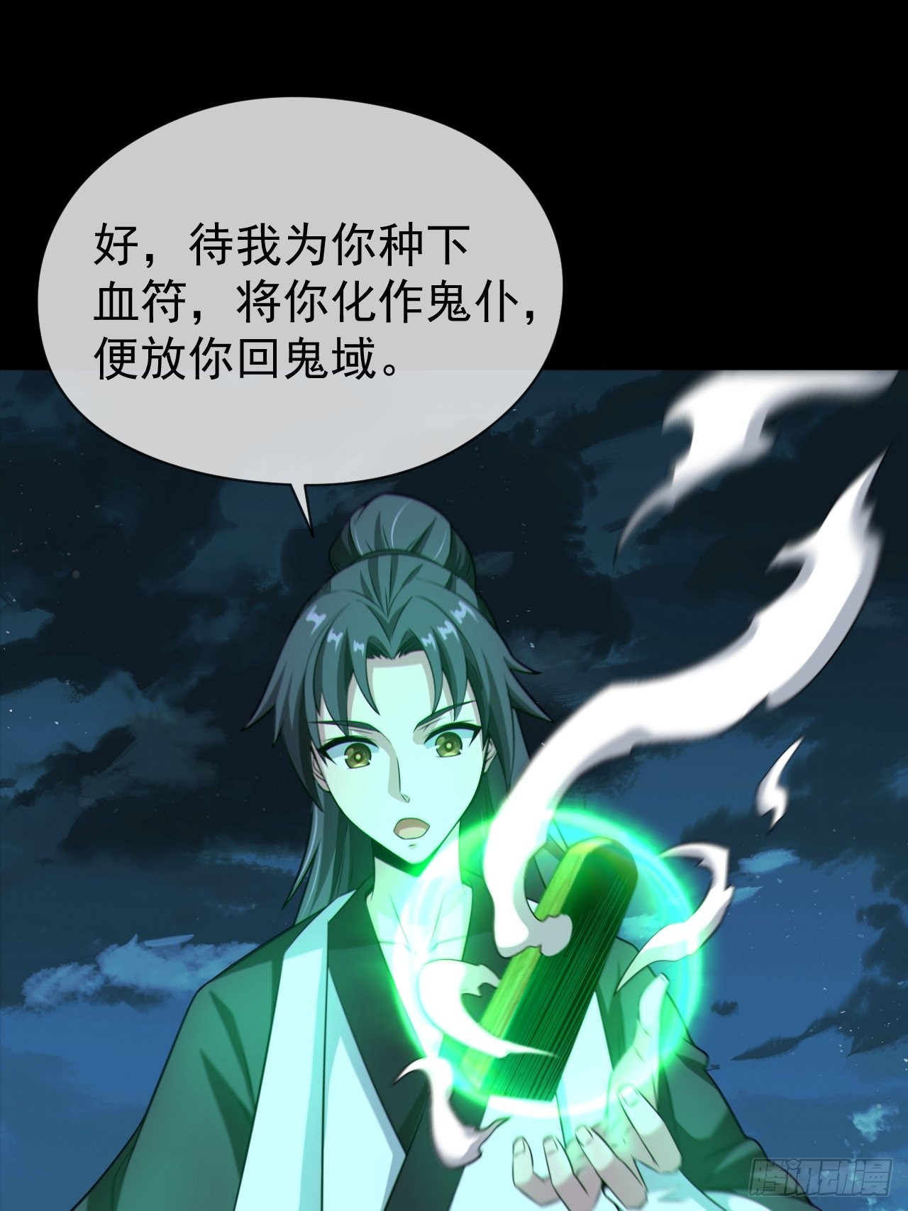 金钱买命(1/2)-第126话