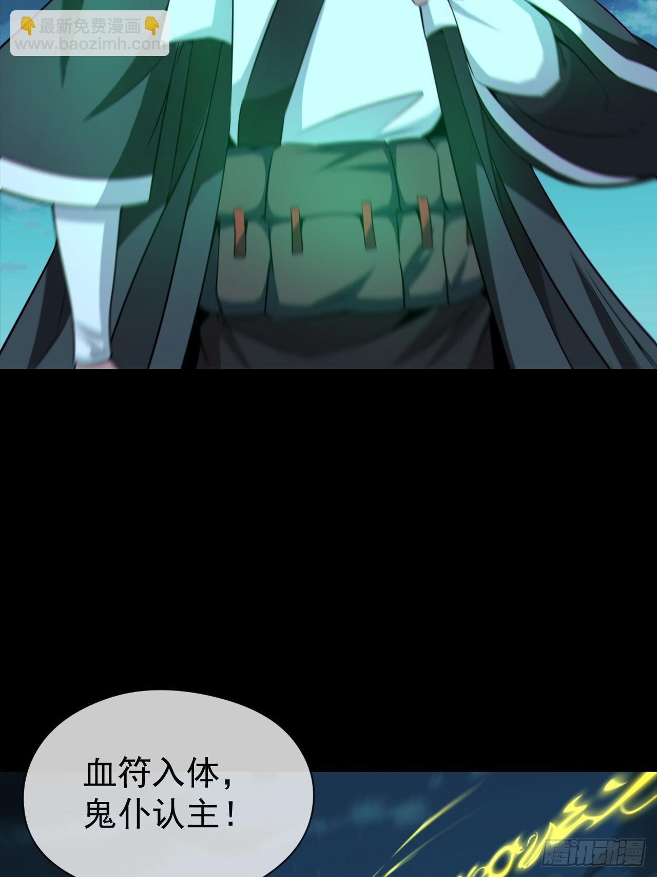 金钱买命(1/2)-第126话