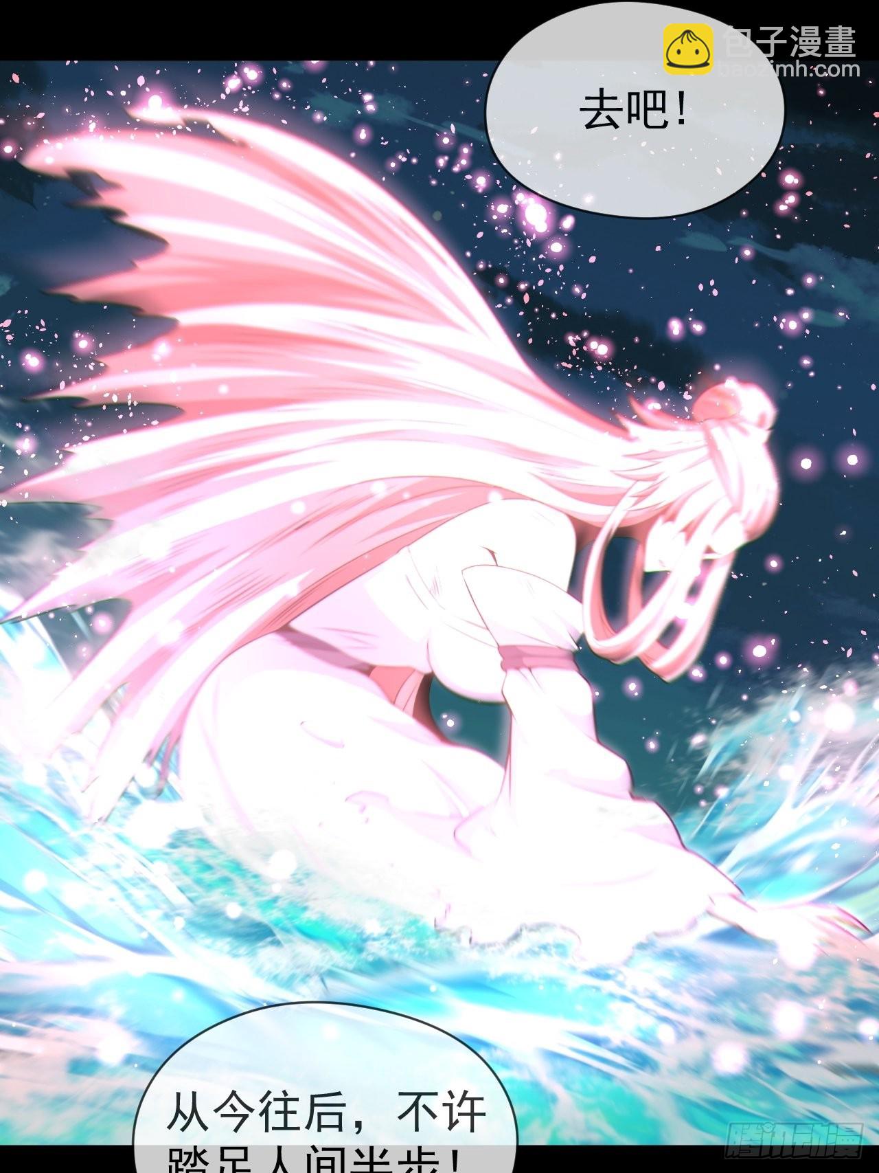 金钱买命(1/2)-第126话