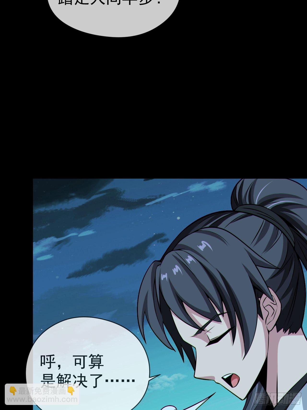 金钱买命(1/2)-第126话