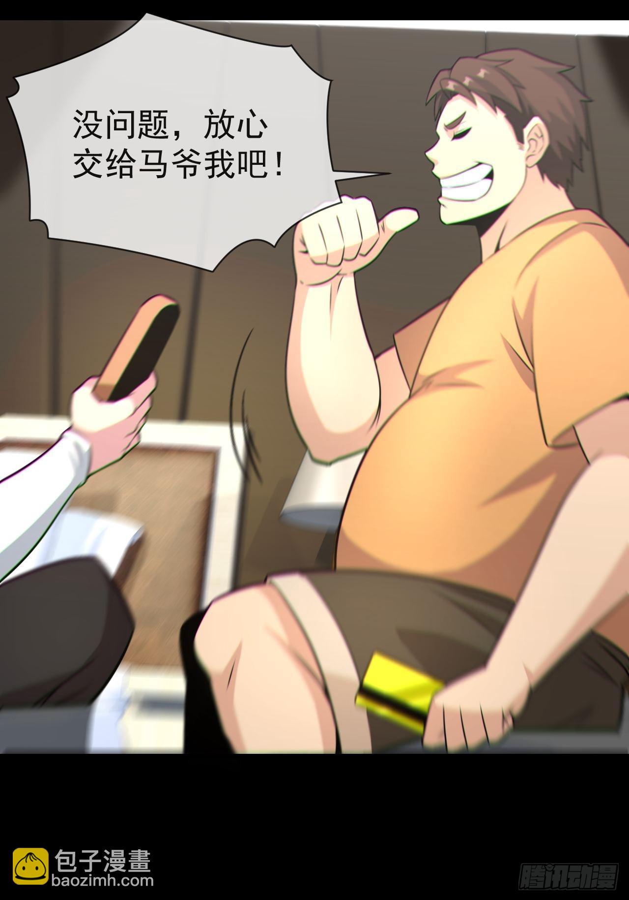 金钱买命(1/2)-第126话