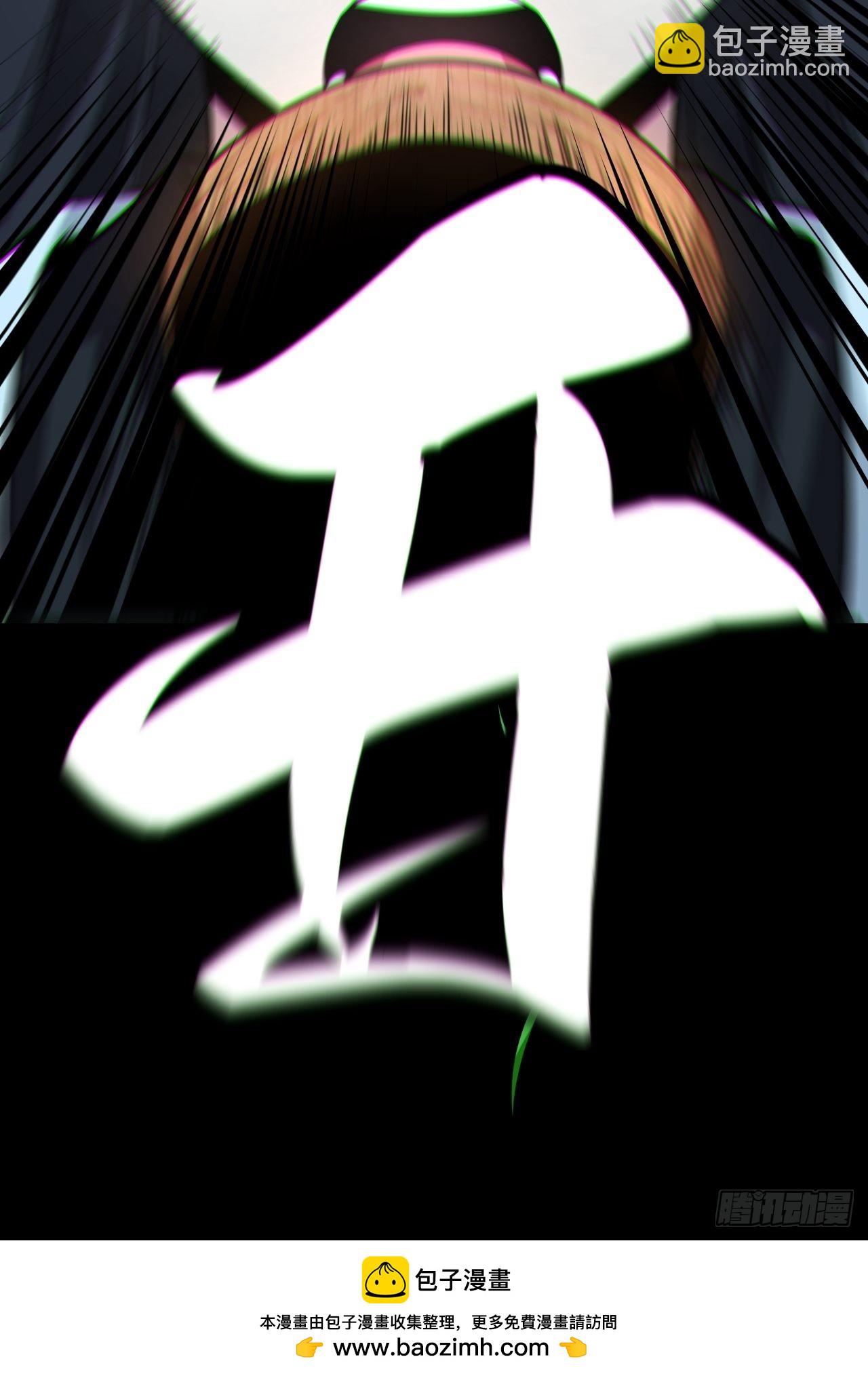 金钱买命(1/2)-第126话