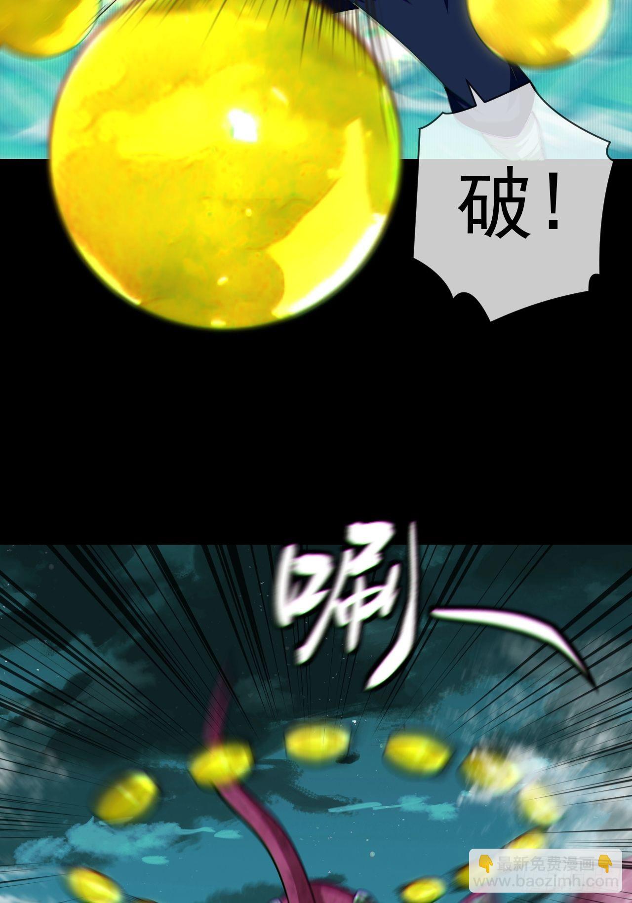 金钱买命(1/2)-第126话