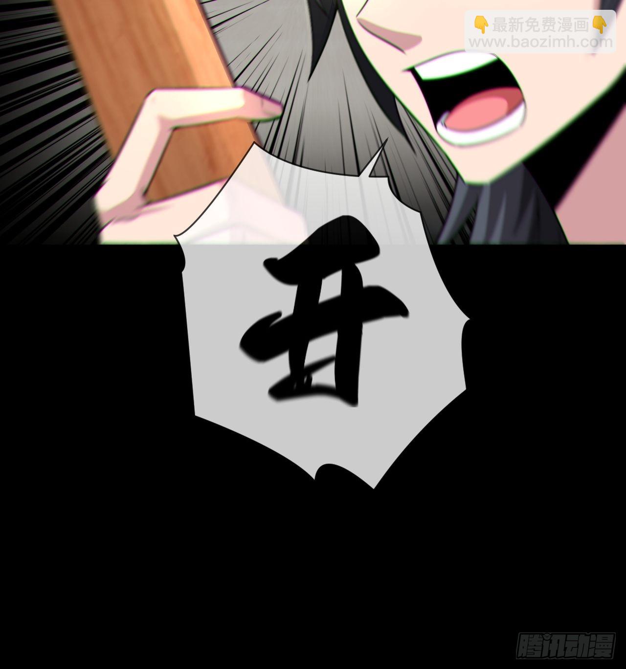 好色食梦鬼-第128话