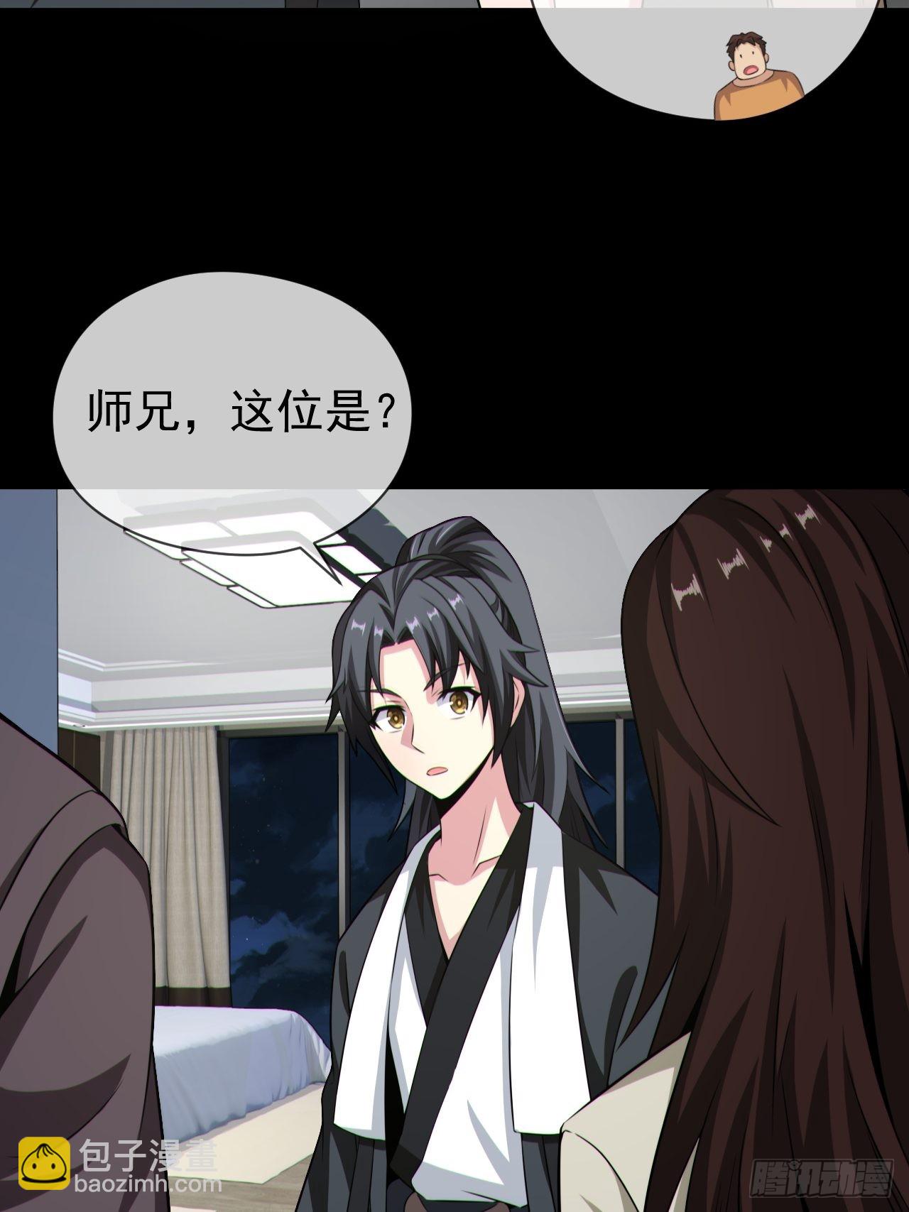 好色食梦鬼-第128话