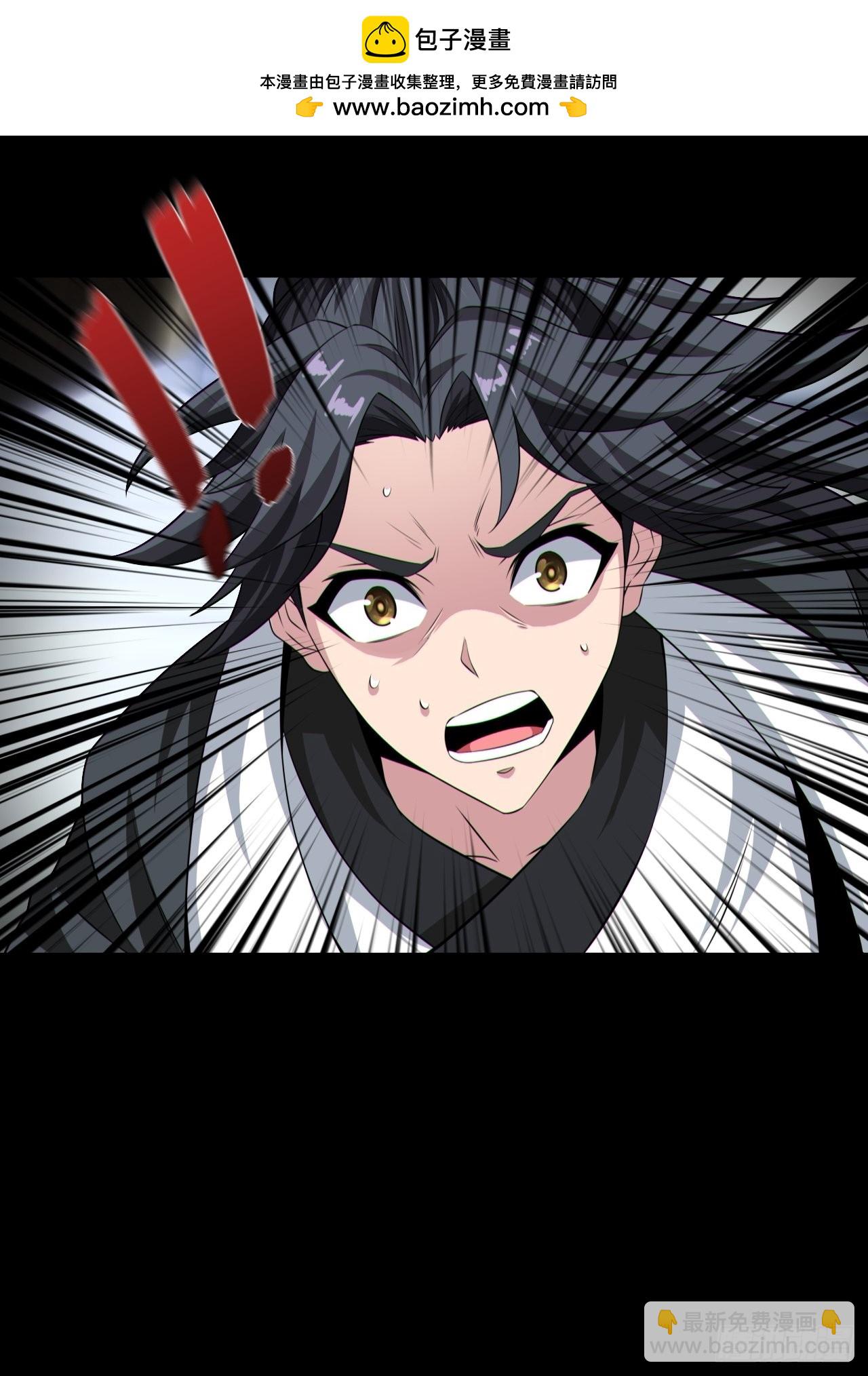 好色食梦鬼-第128话