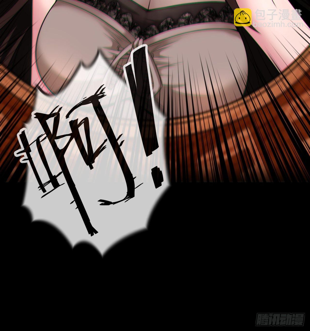 好色食梦鬼-第128话