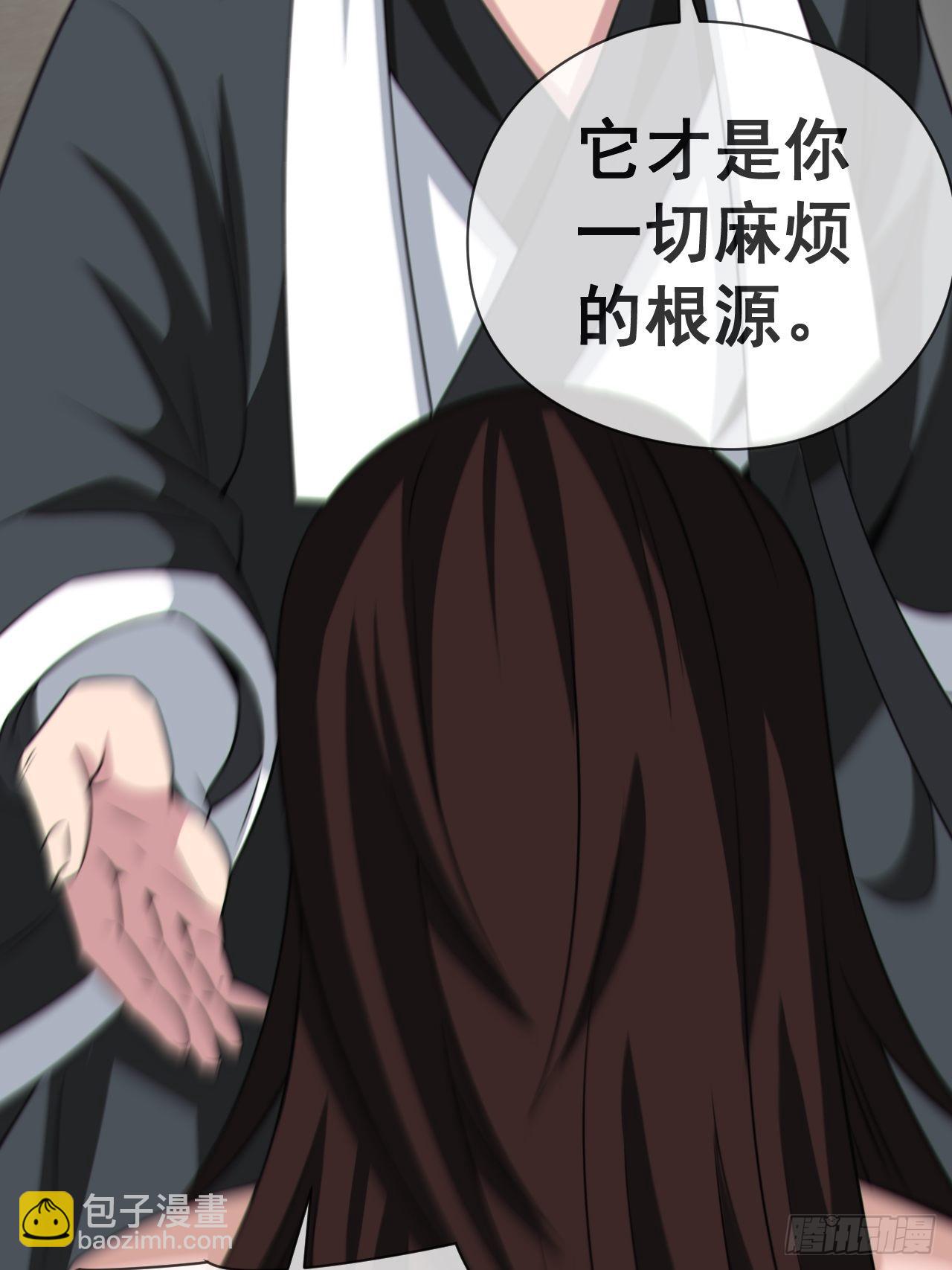 好色食梦鬼-第128话