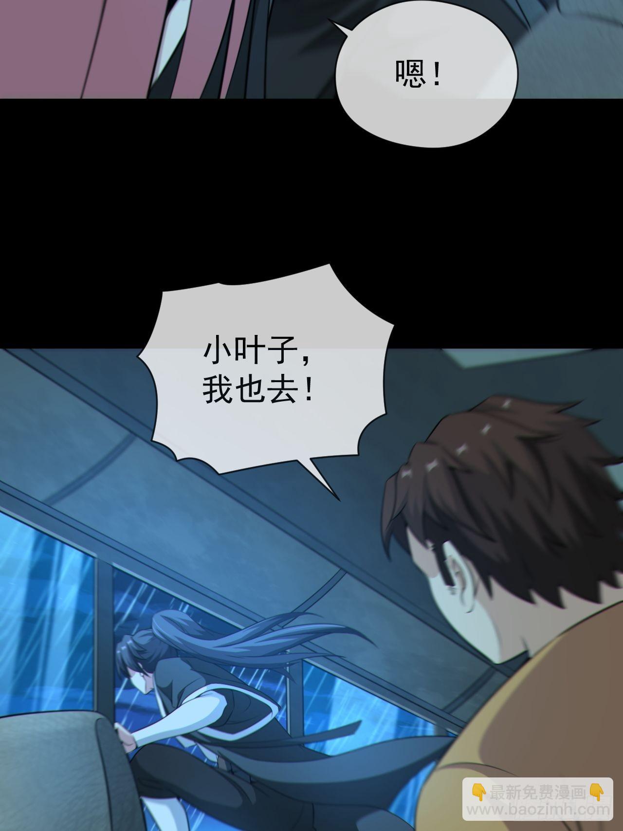 红衣怨鬼-第130话