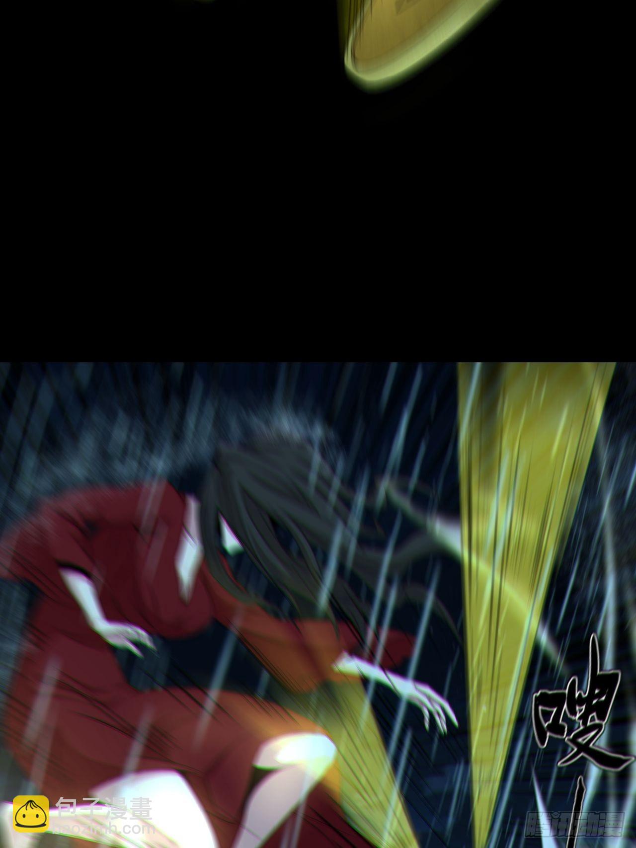 红衣怨鬼-第130话