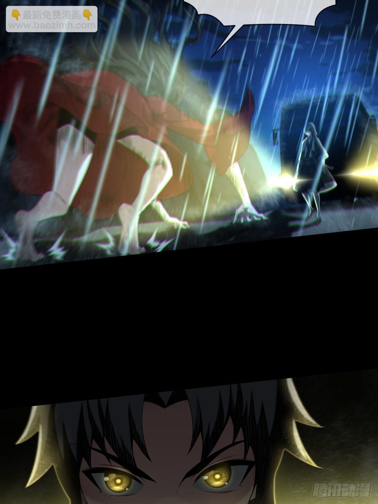 红衣怨鬼-第130话