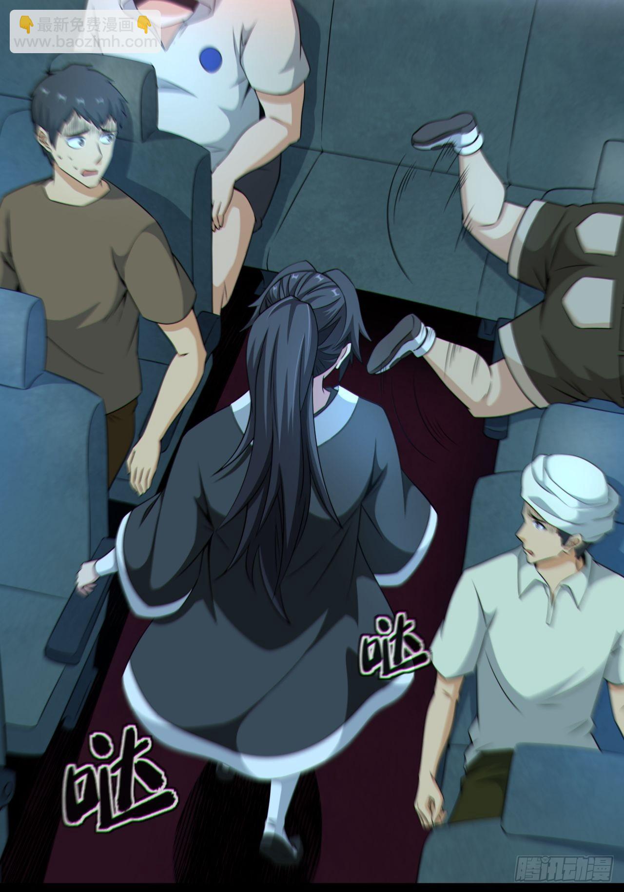 红衣怨鬼-第130话