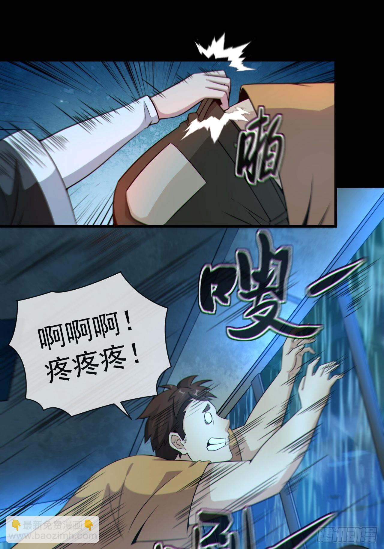 红衣怨鬼-第130话