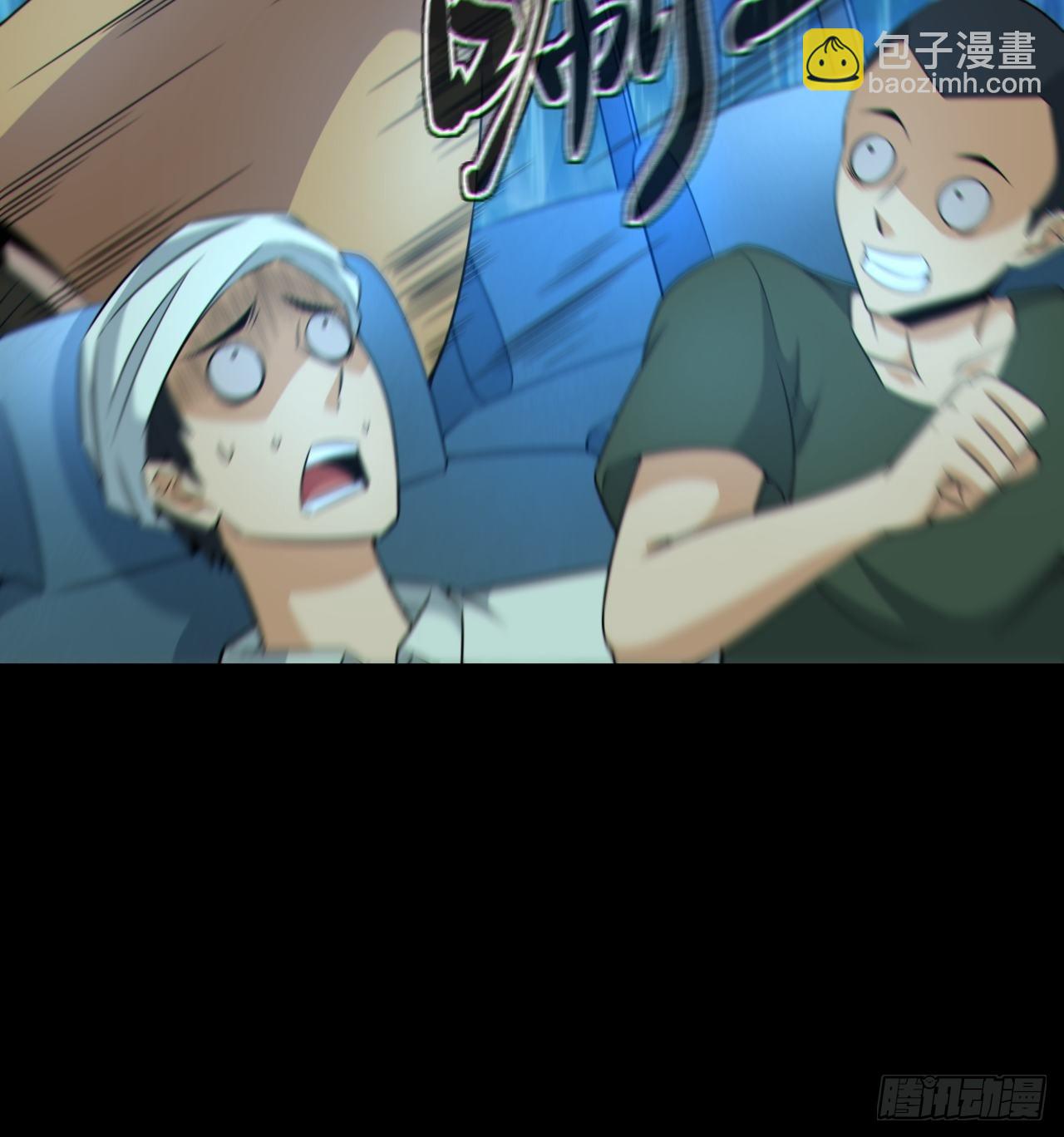 红衣怨鬼-第130话