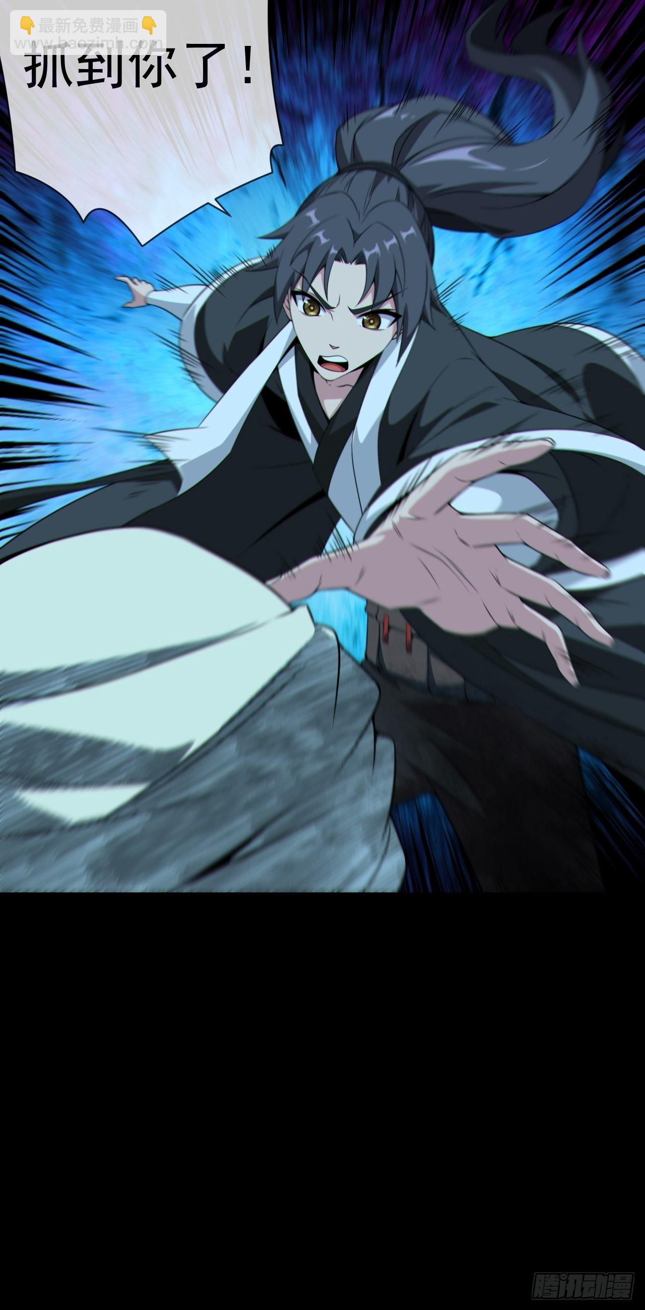 红衣怨鬼-第130话