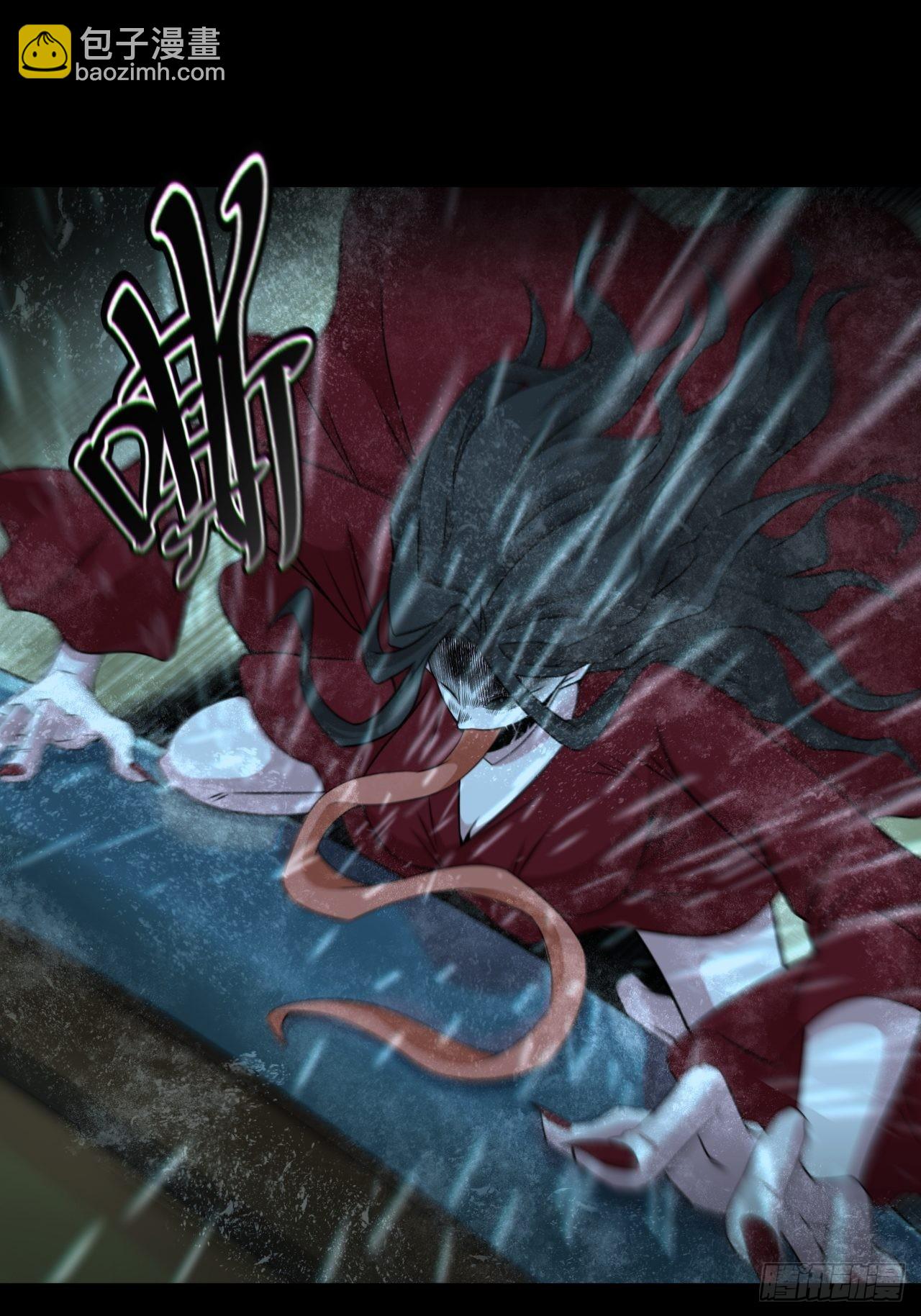 红衣怨鬼-第130话