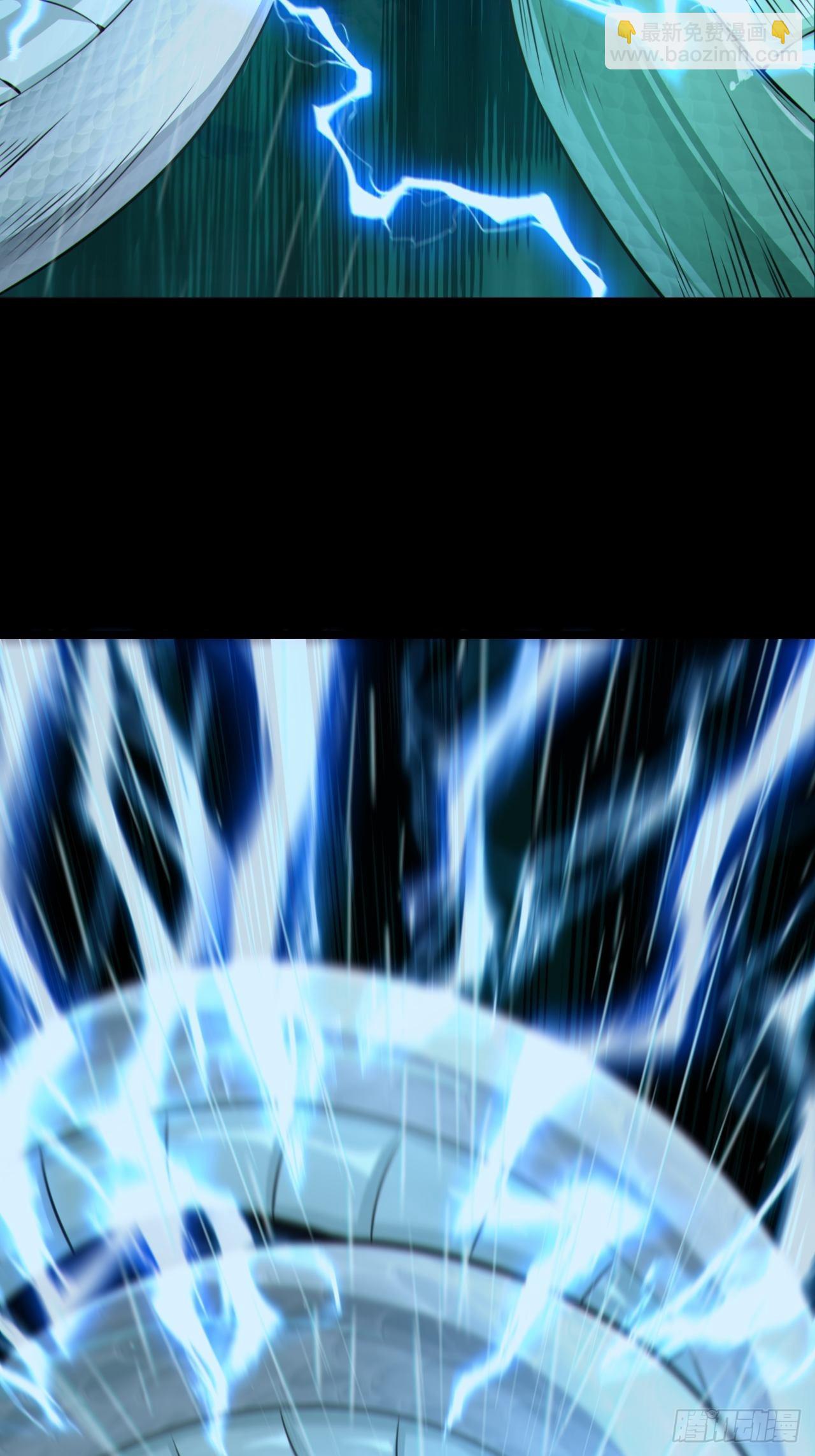 蛇妖渡劫(1/2)-第132话