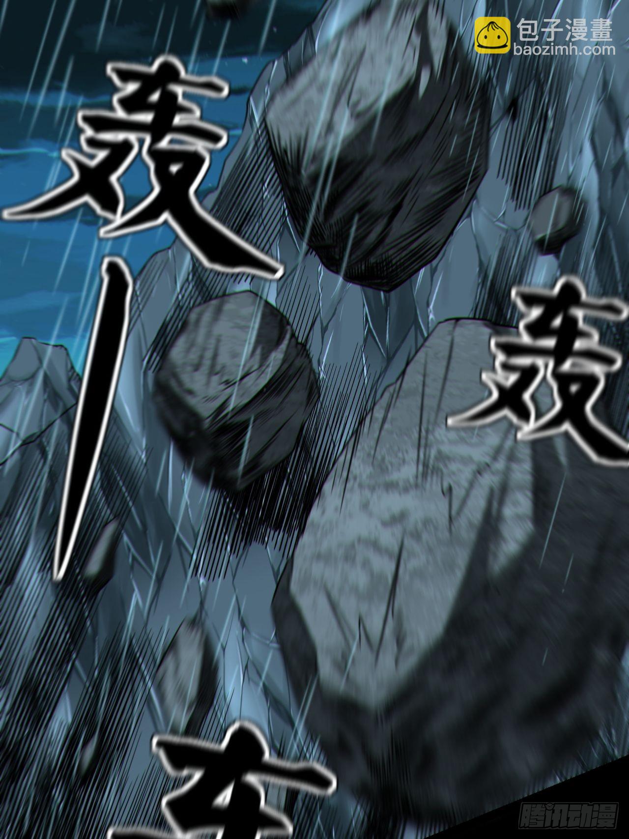 蛇妖渡劫(1/2)-第132话