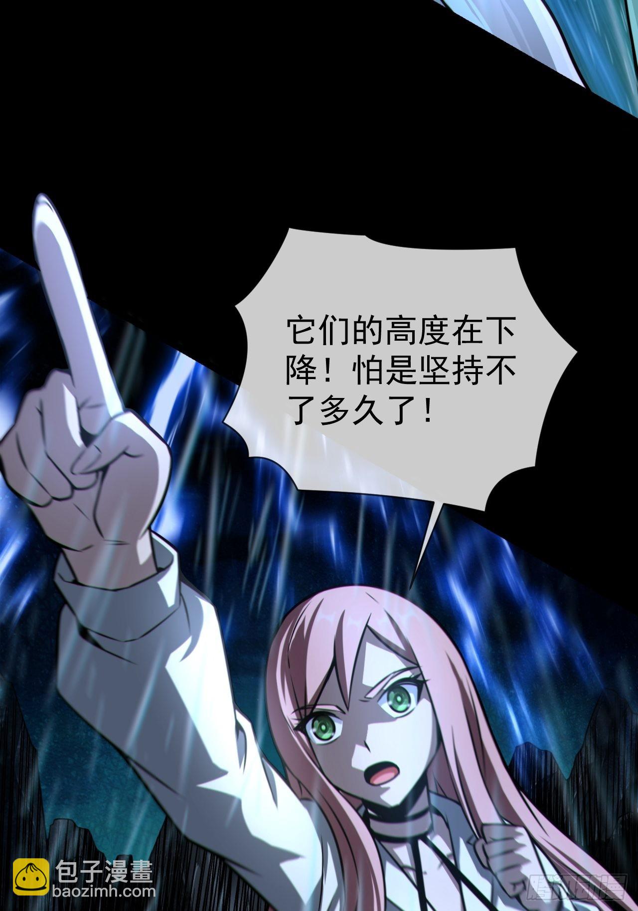 蛇妖渡劫(1/2)-第132话