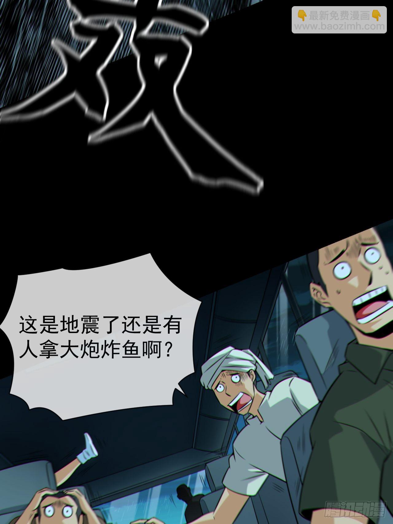 蛇妖渡劫(1/2)-第132话