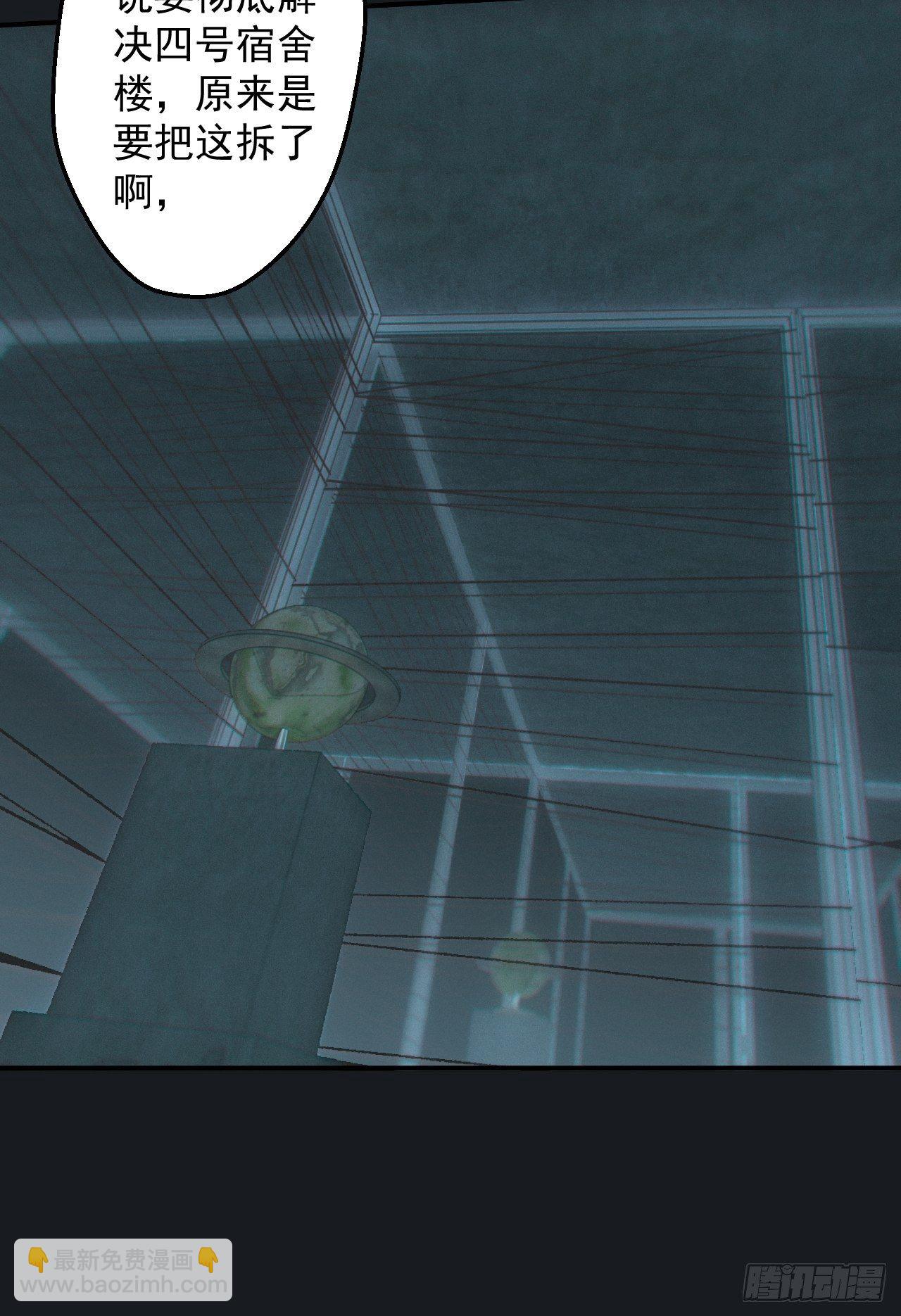 佛光幻想-第20话