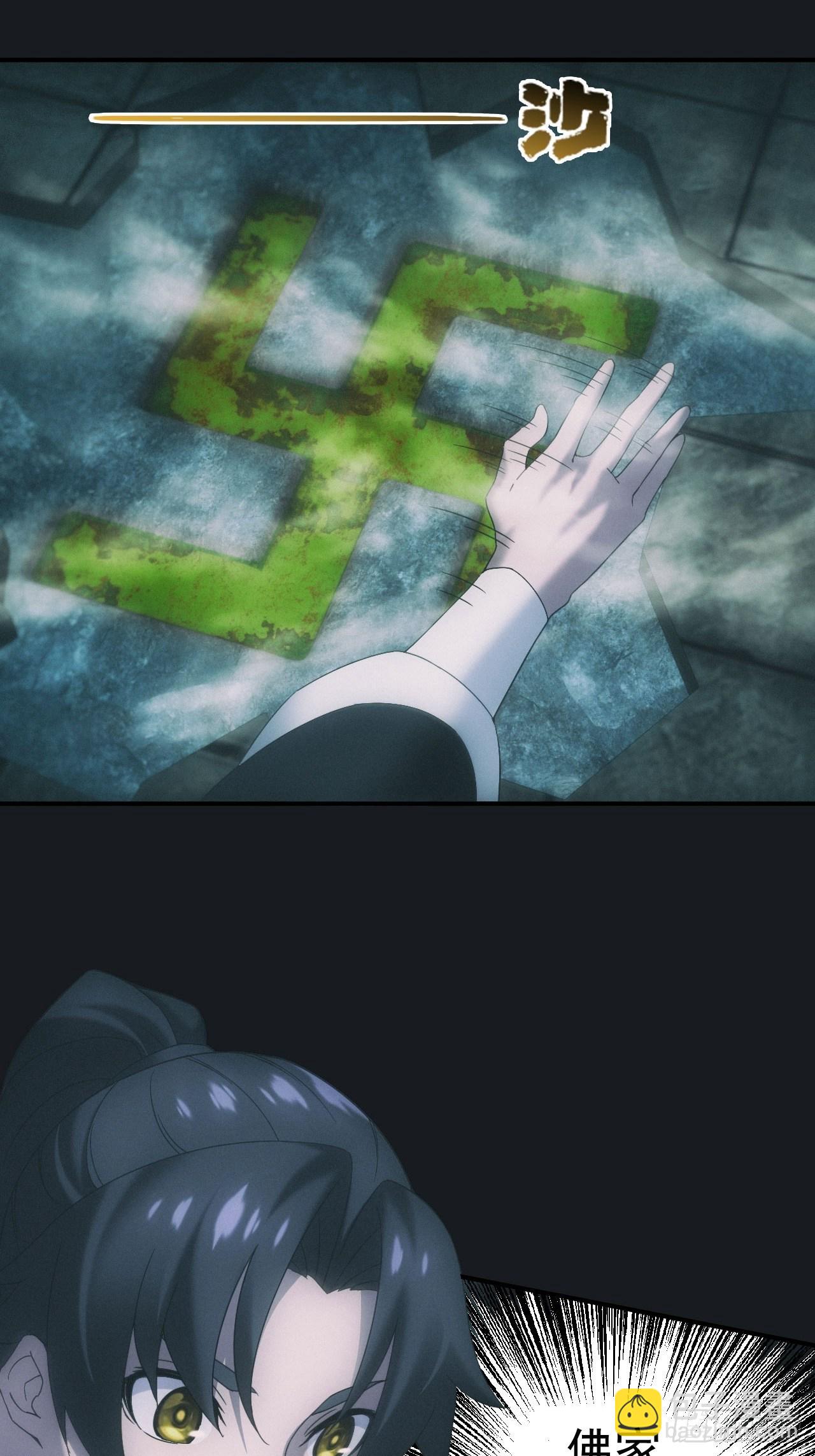 佛光幻想-第20话