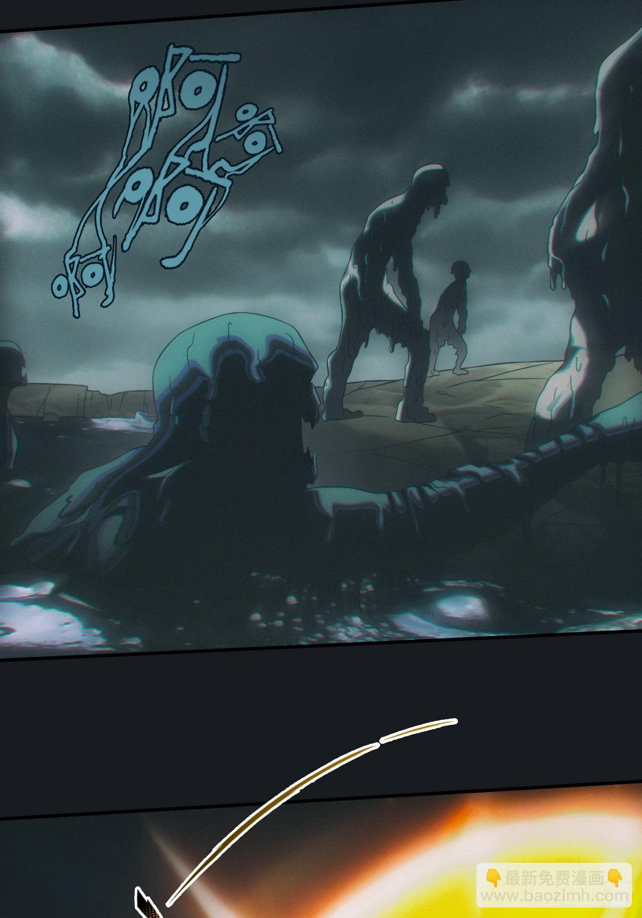 佛光幻想-第20话