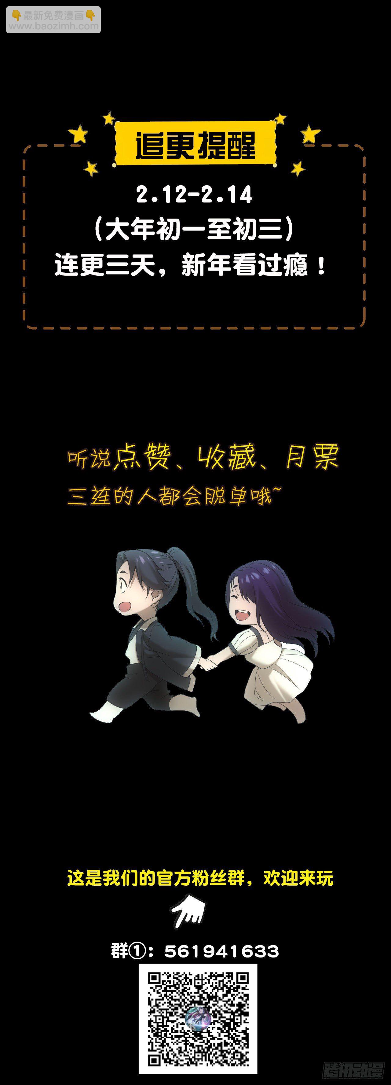 佛光幻想-第20话