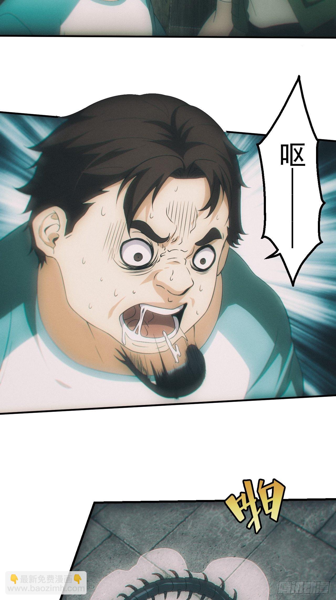 神秘通道-第24话