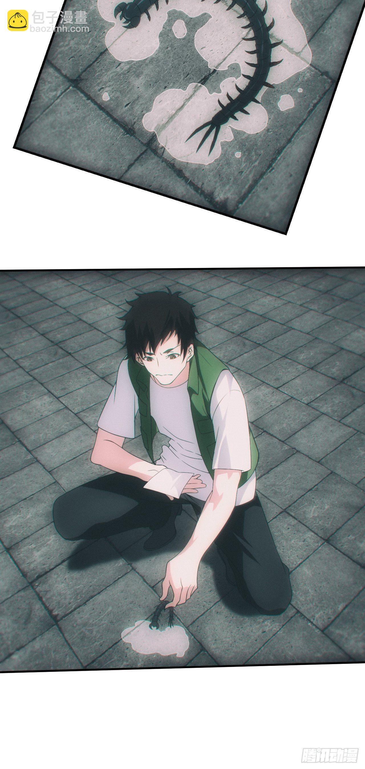 神秘通道-第24话