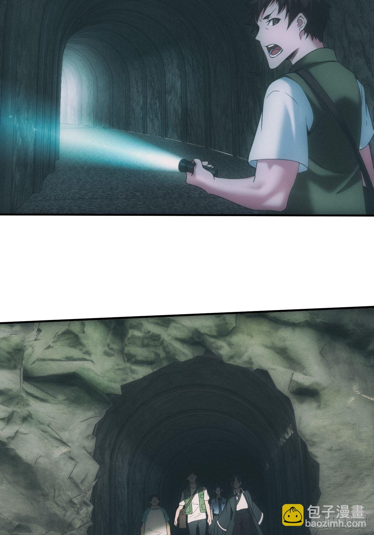 神秘通道-第24话