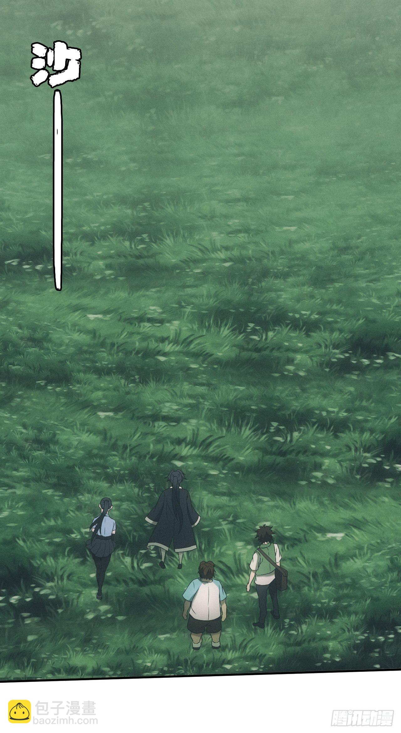 神秘通道-第24话