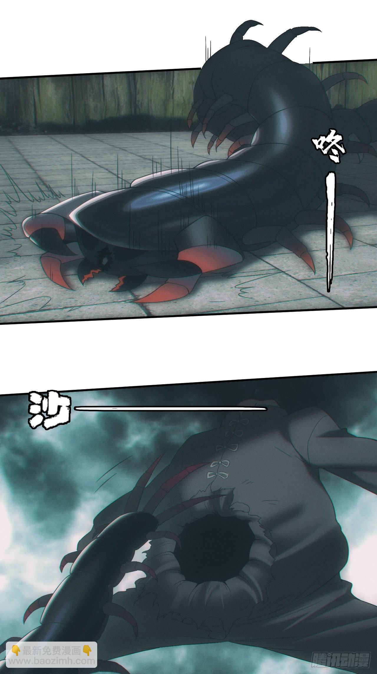 神秘通道-第24话