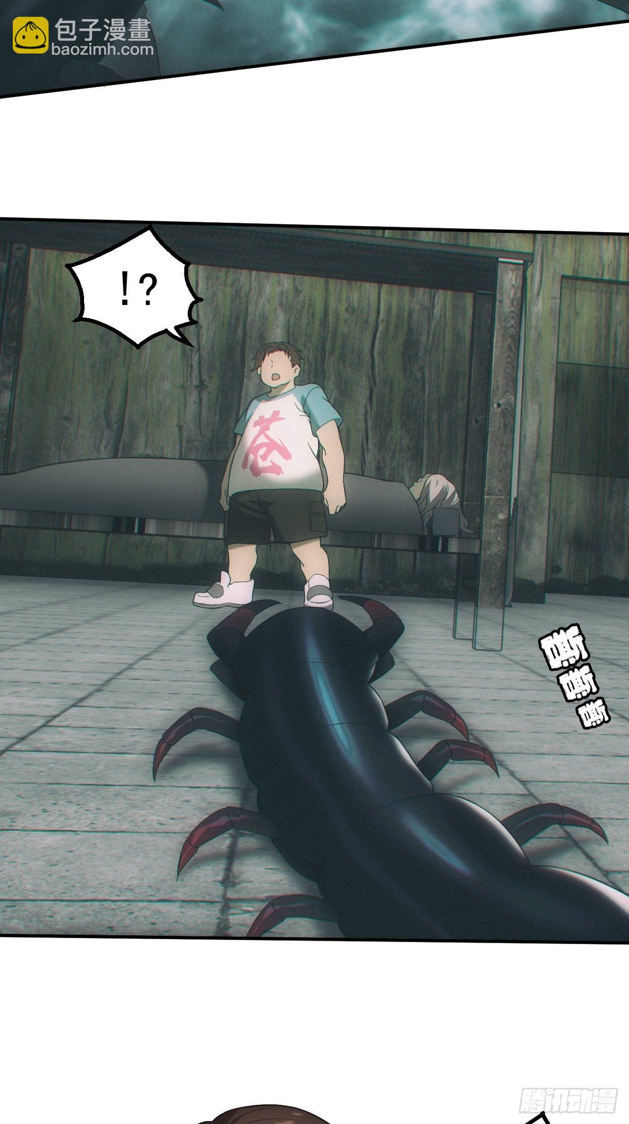 神秘通道-第24话