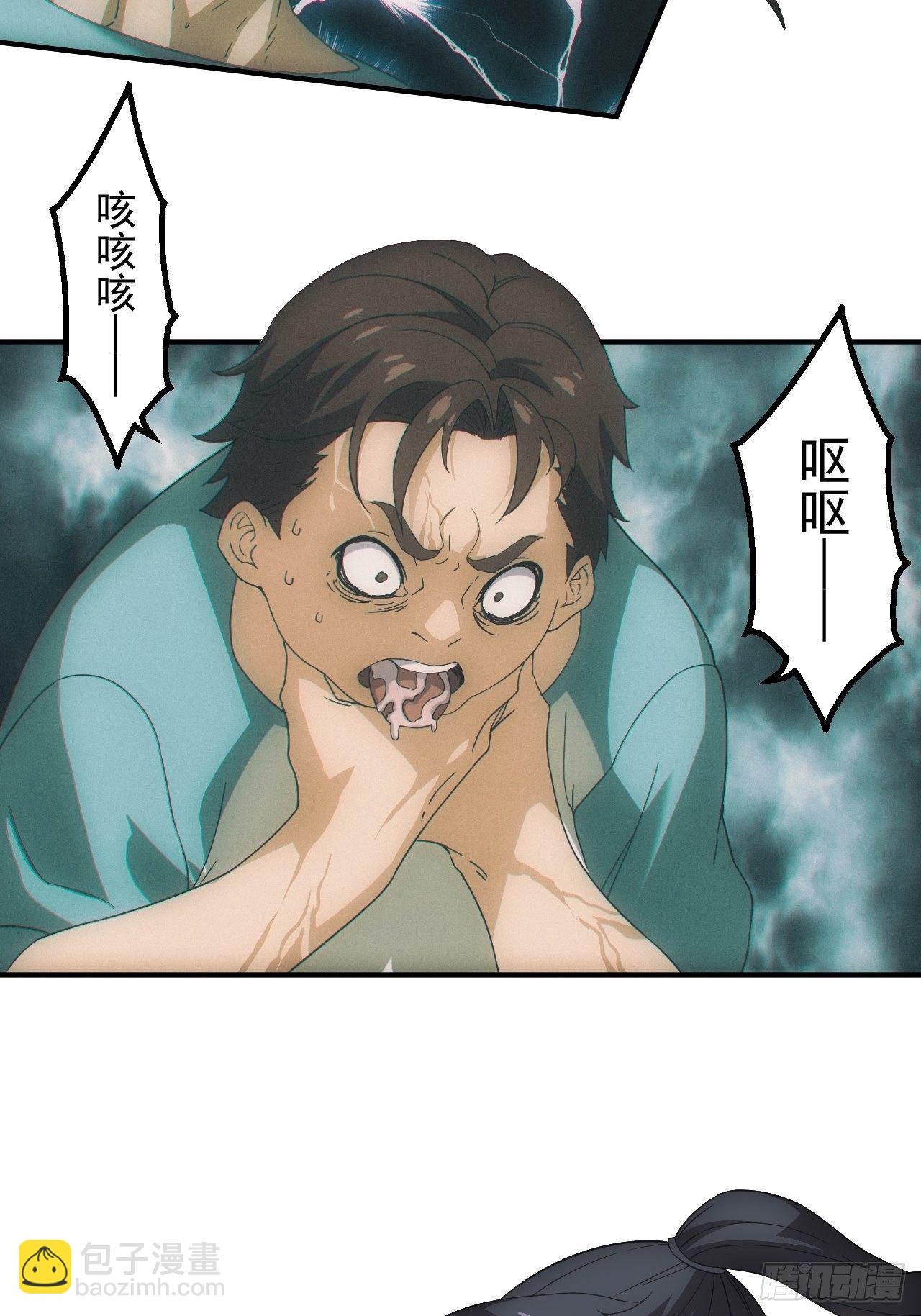 神秘通道-第24话