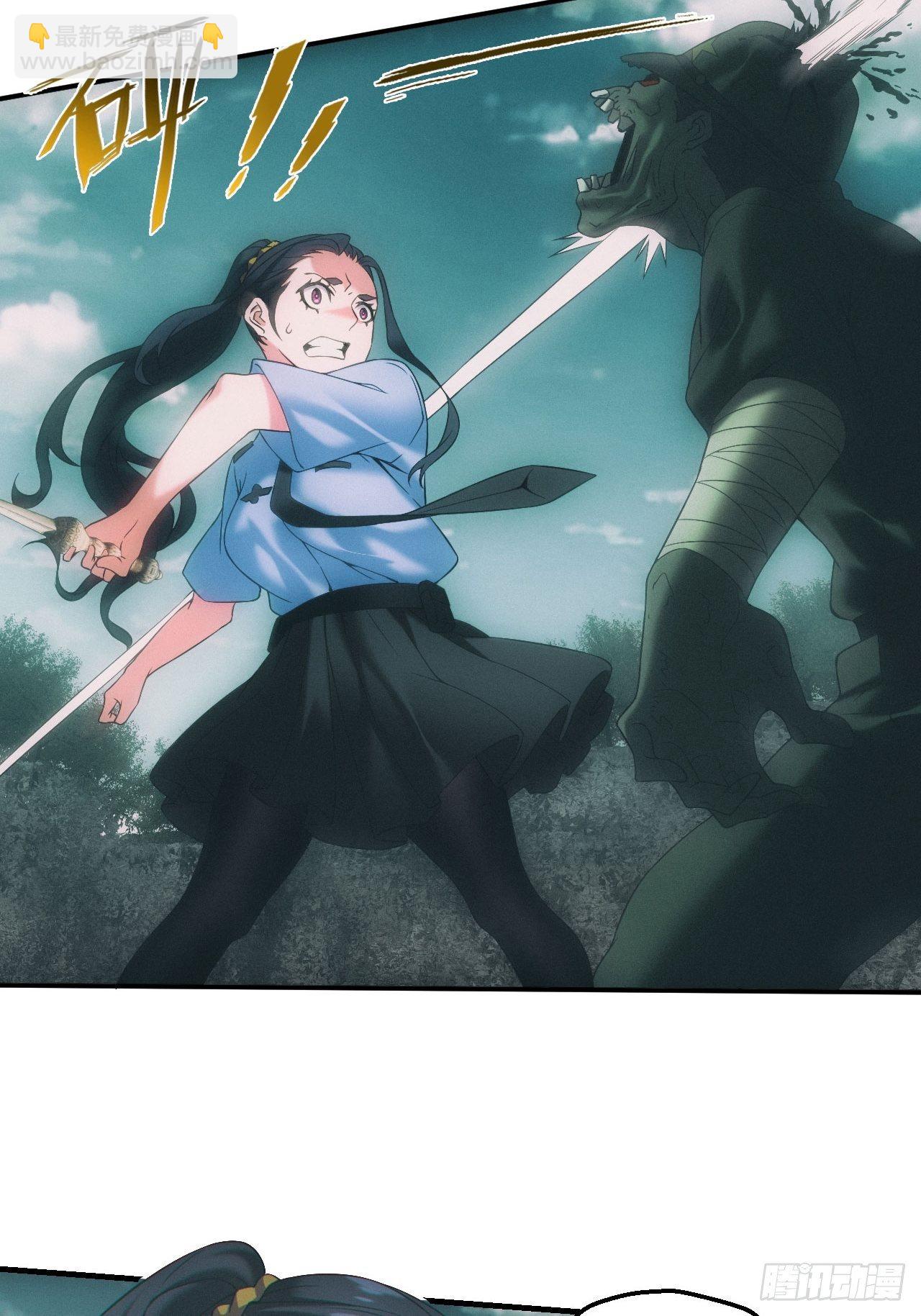 僵尸大战-第26话