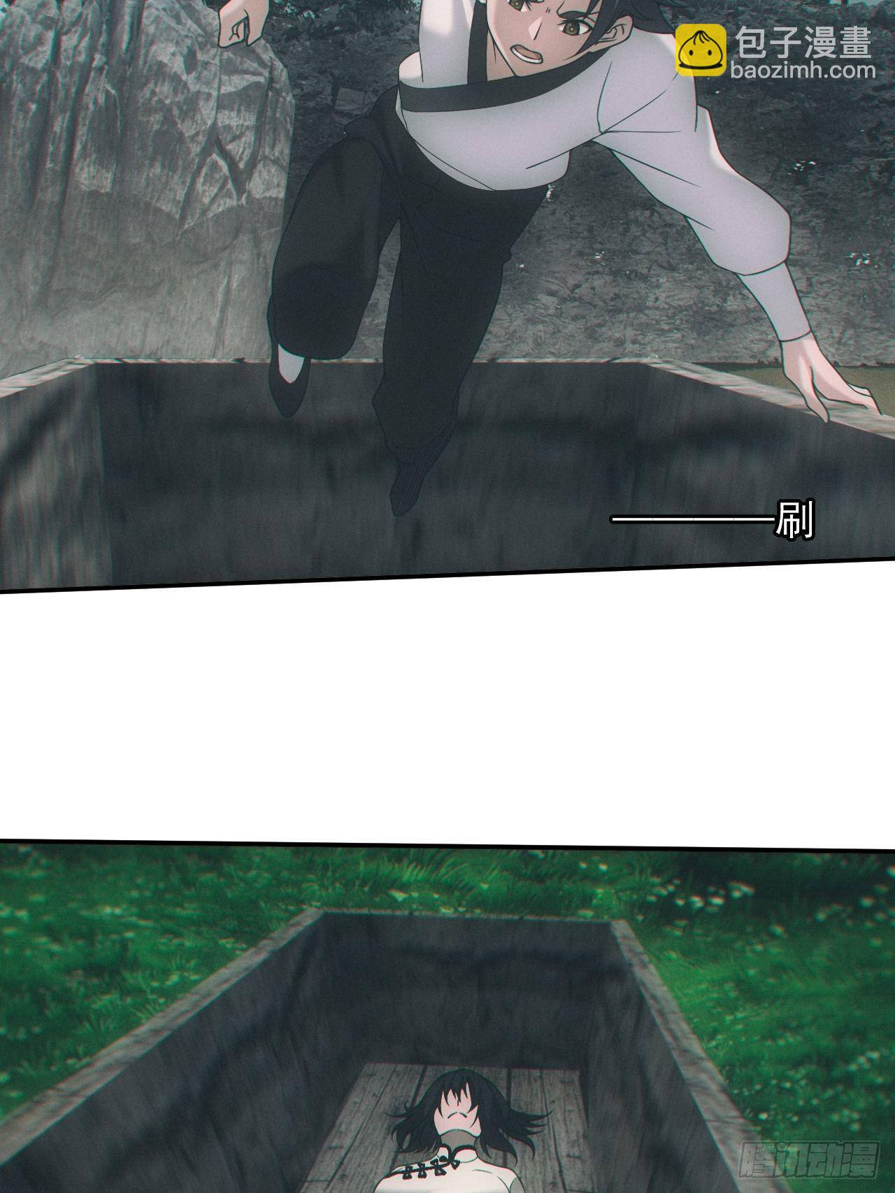 僵尸大战-第26话